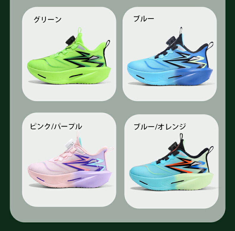 Rakuten - キッズシューズ スニーカー ファッション子供 着用幅広 疲れにくい 滑り止め 通気 ウォーキング 通園通学 誕生日 プレゼント アウトドア 小学生 夏秋冬 20.0cm-24.0cm