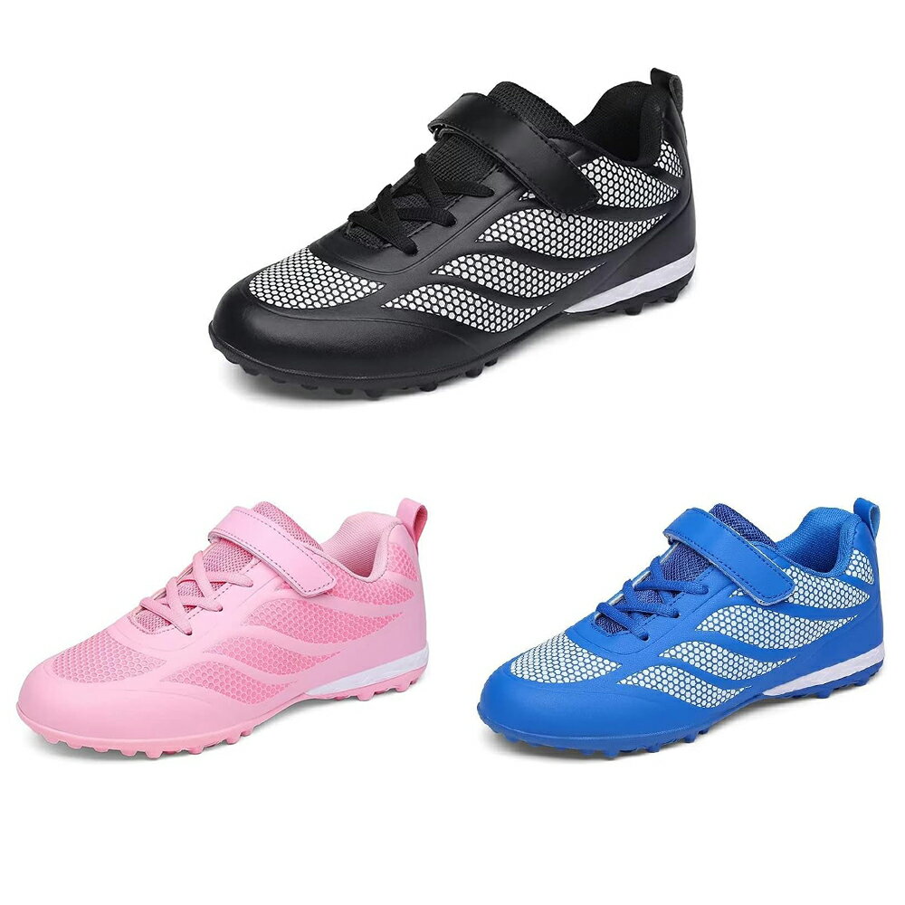 Shoes - サッカーシューズ 試合/訓練用サッカーシューズ ジュニア 軽量 快適 ファション 通気 滑り止め素材 防滑 防震 小学生/中学生 子供 男女兼用 19.0cm-26.0cm