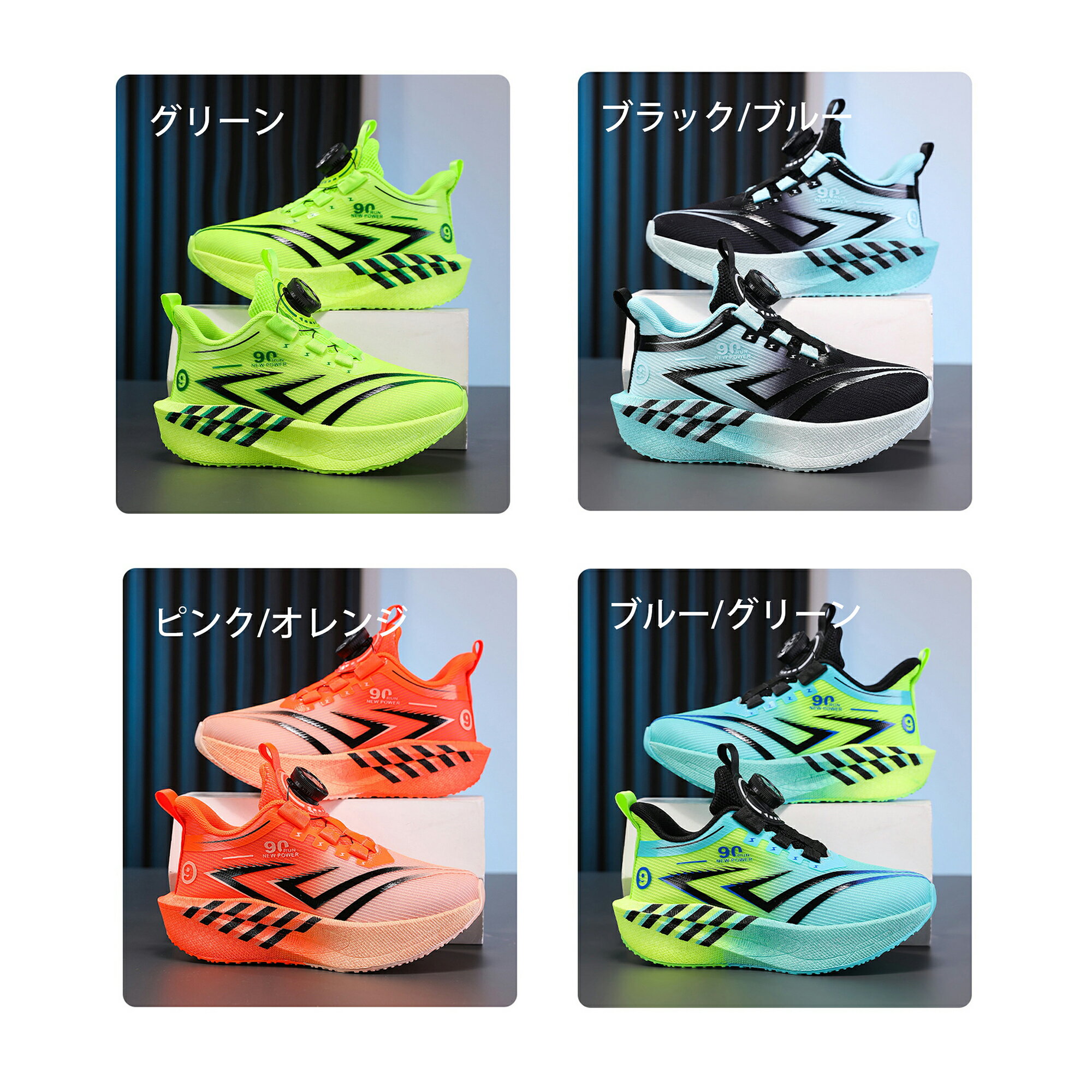 乐天商城 - キッズシューズ スニーカー ファッション子供 着用幅広 疲れにくい 滑り止め 通気 ウォーキング 通園通学 誕生日 プレゼント アウトドア 小学生 夏秋冬 20.5cm-24.0cm