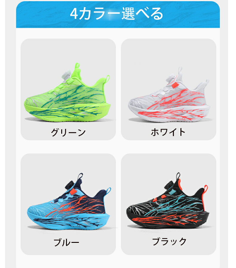 Rakuten - キッズシューズ スニーカー ファッション子供 着用幅広 疲れにくい 滑り止め 通気 ウォーキング 通園通学 誕生日 プレゼント アウトドア 小学生 夏秋冬 20.0cm-24.0cm