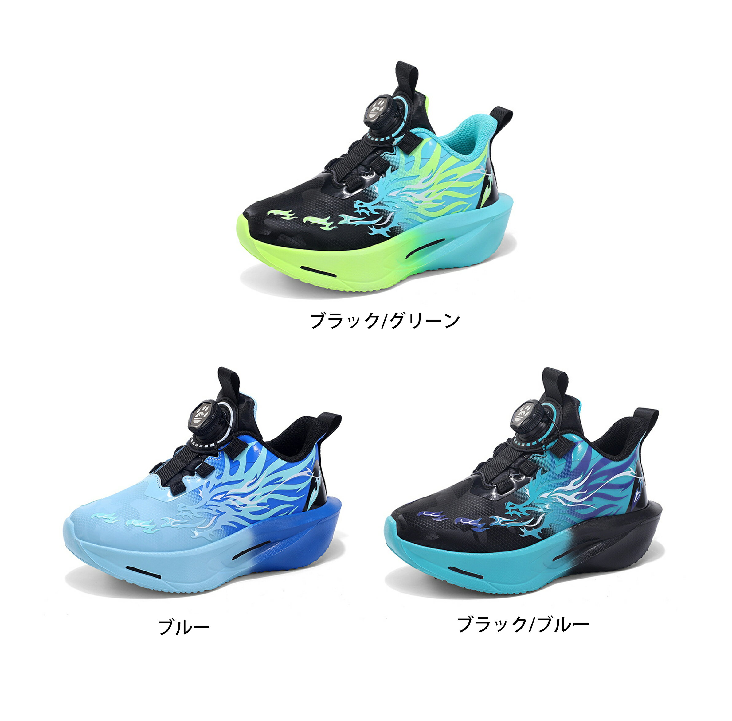 Rakuten - キッズシューズ スニーカー ファッション子供 着用幅広 疲れにくい 滑り止め 通気 ウォーキング 通園通学 誕生日 プレゼント アウトドア 小学生 夏秋冬 20.0cm-24.0cm