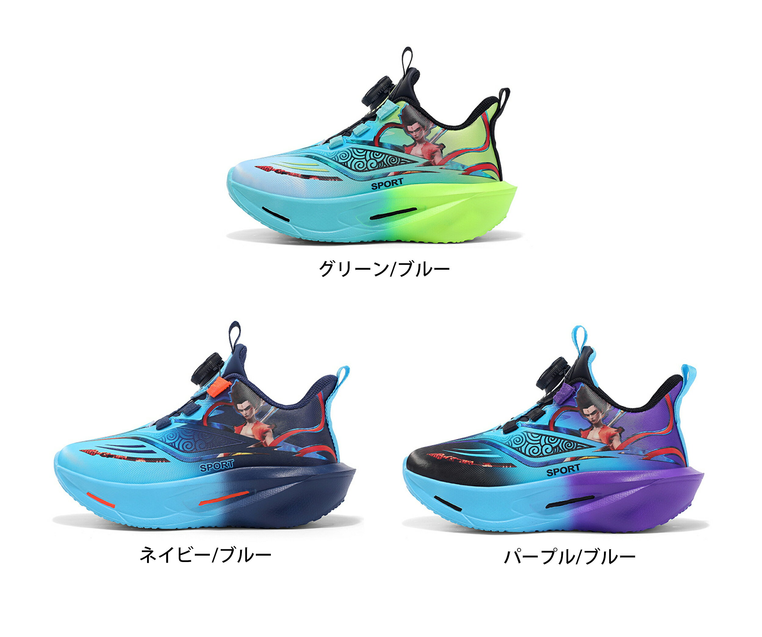 Rakuten - キッズシューズ スニーカー ファッション子供 着用幅広 疲れにくい 滑り止め 通気 ウォーキング 通園通学 誕生日 プレゼント アウトドア 小学生 夏秋冬 20.0cm-24.0cm