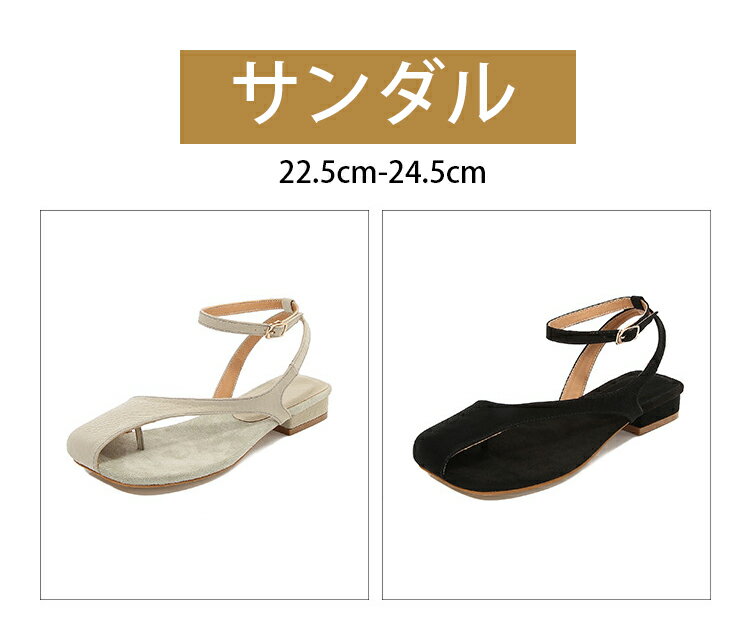 乐天商城 - レデイースサンダル レトロなオープントゥ オフィスサンダル 軽量　歩きやすい 柔らかく足にフィット 幅広甲型 滑り止め溝底 通勤/旅行兼用 欧美風 カジュアル 22.5cm-24.5cm