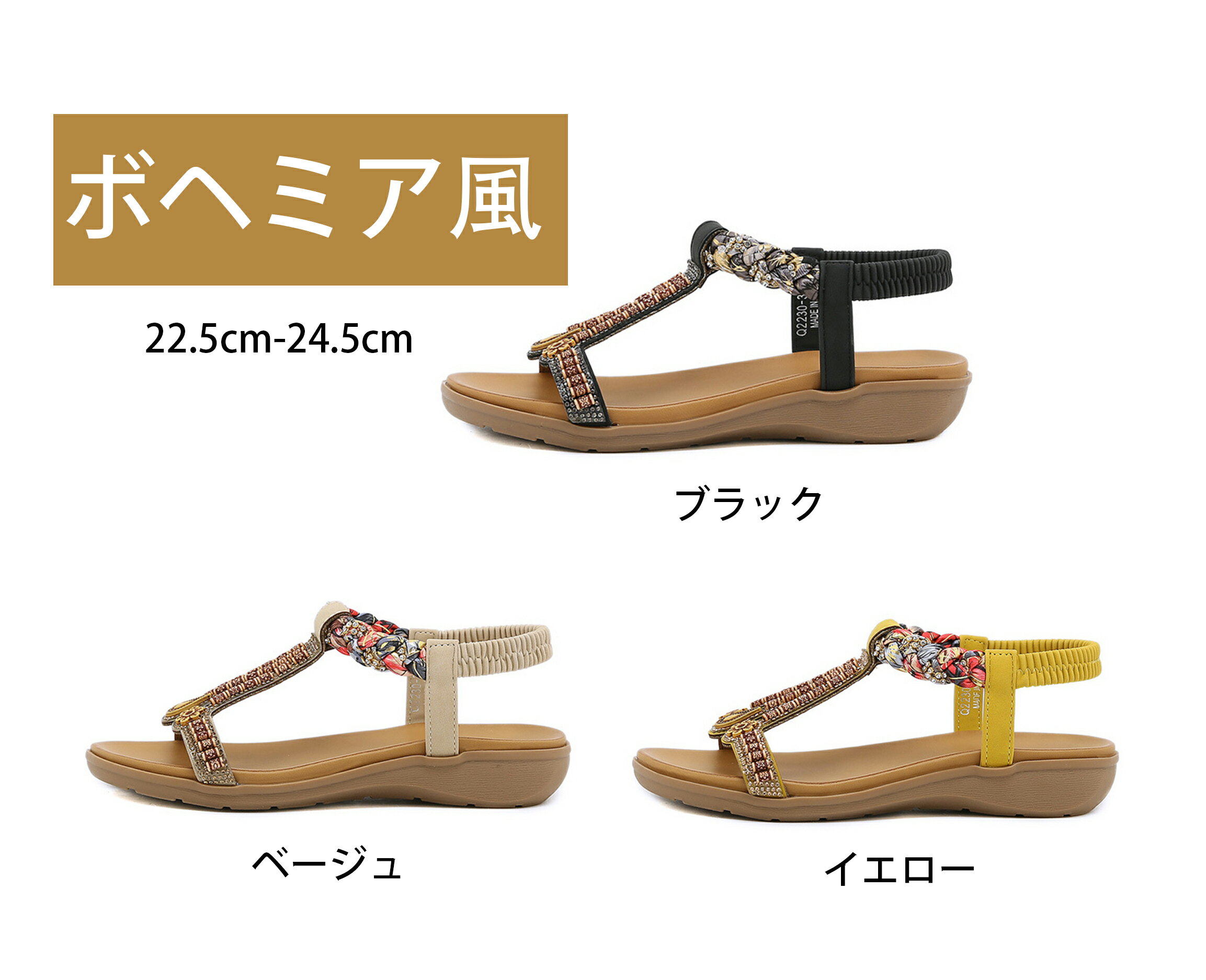 Rakuten - レデイースサンダル ボヘミア風　レトロなオープントゥ オフィスサンダル 軽量　歩きやすい 柔らかく足にフィット 幅広甲型 滑り止め溝底 通勤/旅行兼用 カジュアル 22.5cm-24.5cm