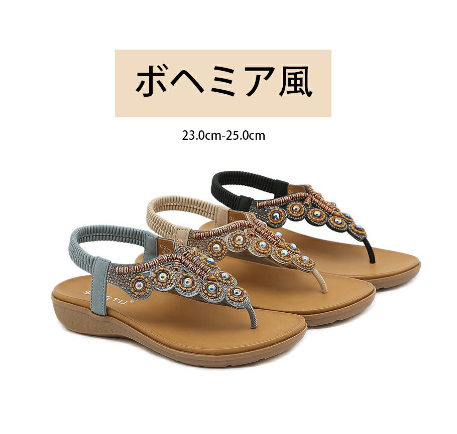 乐天商城 - レデイースサンダル ボヘミア風　レトロなオープントゥ オフィスサンダル 軽量　歩きやすい 柔らかく足にフィット 幅広甲型 滑り止め溝底 通勤/旅行兼用 カジュアル 23.0cm-25.0cm