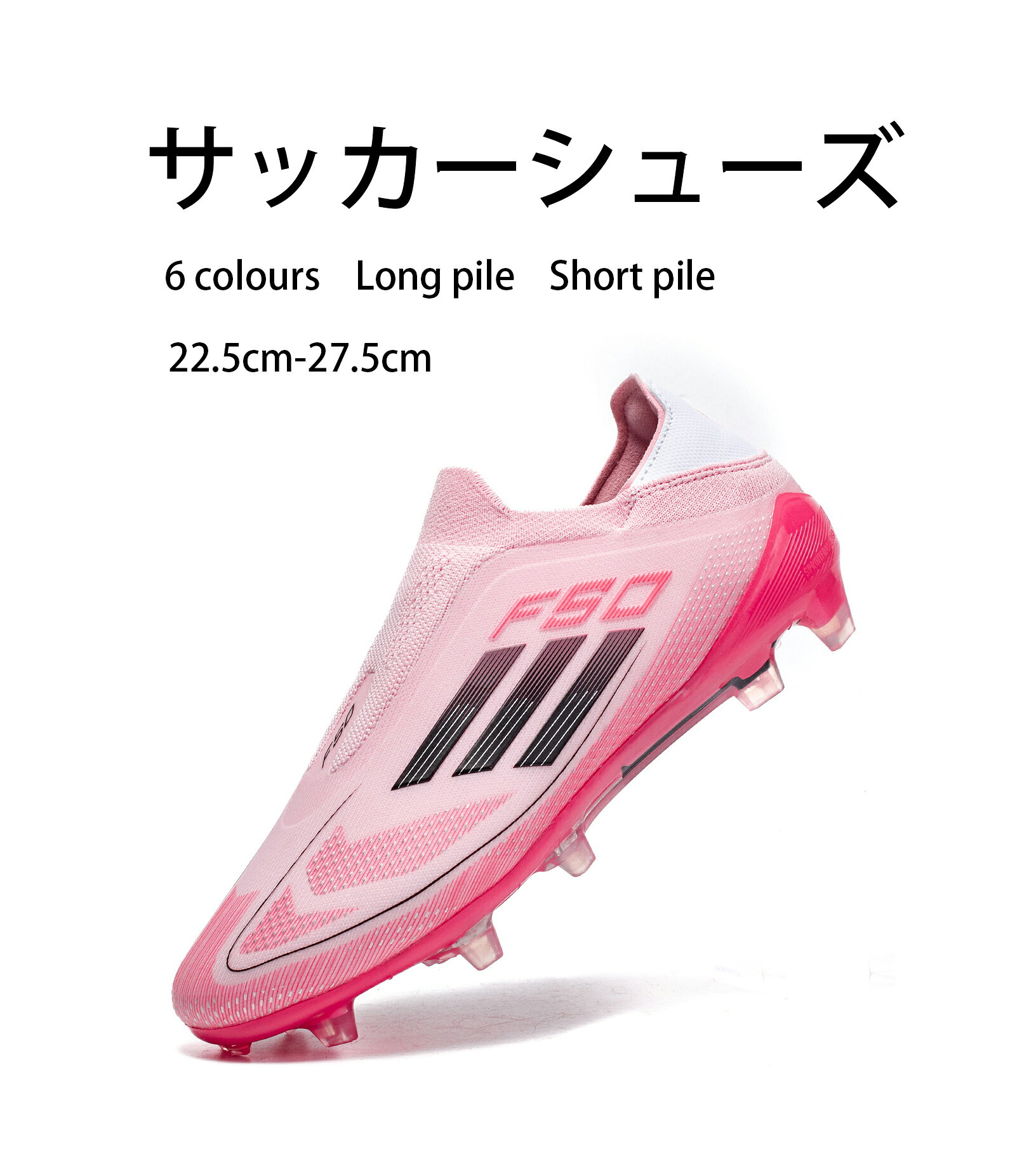 楽天市場】フットサルシューズ 27.5の通販