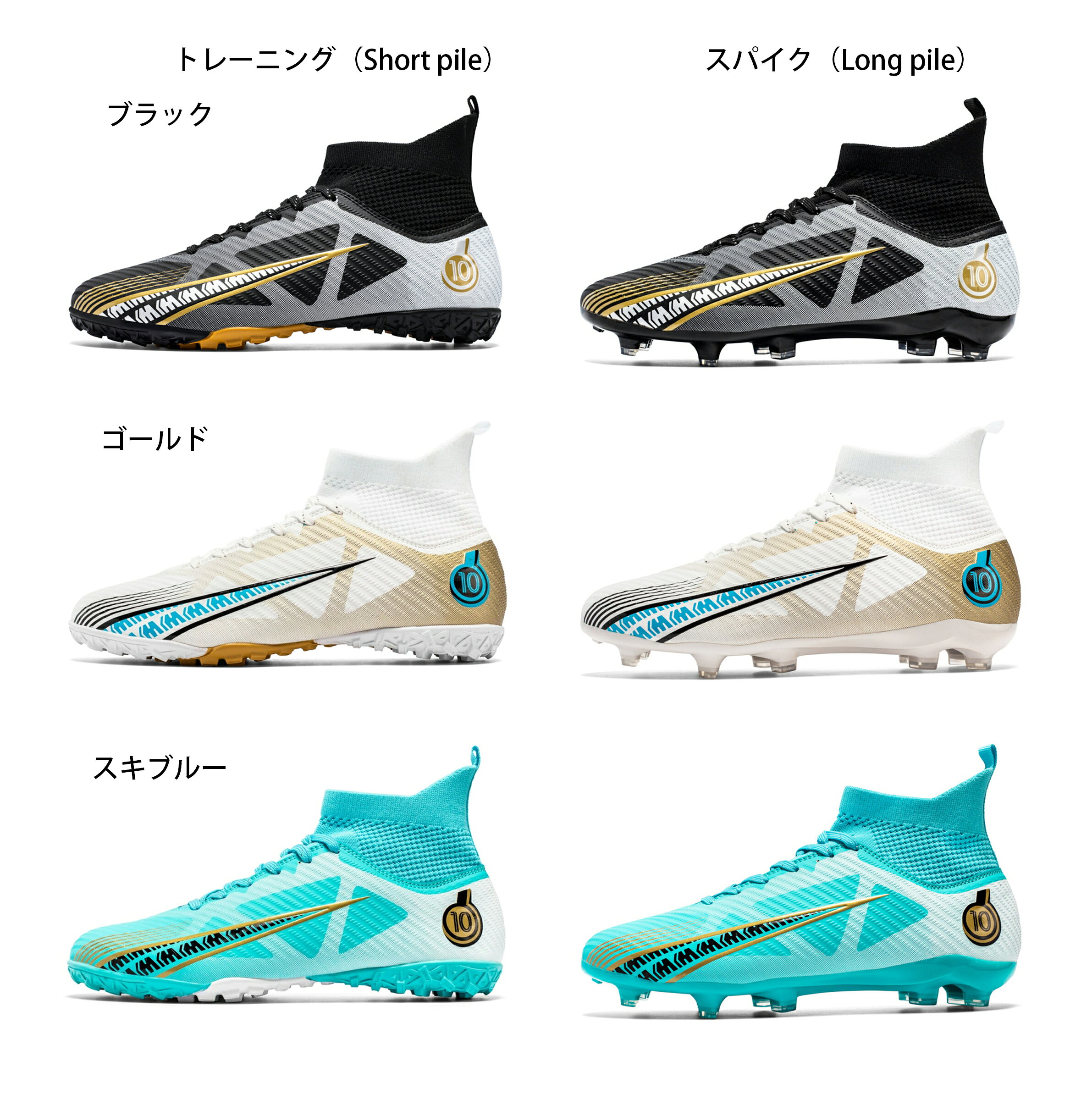フットサルシューズ サッカー トレーニングシューズ ジュニア サッカーシューズ プロサッカー 履きやすい ファッション 滑り止め 男女兼用　21.5cm-28.0cm 選手に安全防振、軽量な靴を提供し、足への負担を軽減し、試合の勝率を向上させる。 【優れる素材】アッパーにはで耐摩耗性に優れた素材を採用し、ソフトな履き心地と足をしっかりと包み込み、より快適な履き心地を実現。気軽に曲がり、軽くて、柔らかく、自由に歩くことができる。競技者に安全防震で軽量的な靴を提供して、脚への負担をやわらげまして、競争の勝率が高める。【通気性が良い裏地】アッパーとインソールには、裏面は通気性の素材を採用し、足を自由に呼吸させることができ、蒸れを抑えて快適なトレーニングをサポートします。通気性と吸汗性が抜群、抑菌防臭機能を持つので、履き心地が快適、運動中により積極的に動き始めます。【軽量/滑り止め】簡単に曲げ、軽く、柔らかく、自由に歩くことができます。選手に安全防振、軽量な靴を提供し、足への負担を軽減し、試合の勝率を向上させる。靴底にゴムを使い、スパイク粒子の設計上、滑り止め機能を強化し、着地時の衝撃を分散させ、足の負担を軽減します。滑り止めと耐震機能に優れたクッション性で、耐摩耗性が抜群で、雨の日でも簡単に運動できます。【絶妙なデザイン】靴のすべての部分は、経験豊富なデザイナーによってデザインされています。 靴の外側の色やストライプ、スタッズの長さや距離など、すべてのディテールは、デザイナーの継続的な実験による最高の結果となっています。 品質だけでなく、見た目も重視し、さまざまなスタイルのジャージに合わせられるようにしています。豊富なサイズとカラー、季節に問わず、一年中着用できるのは嬉しいポイント。【適用シーン】柔らかい地面、硬い地面、ゴム製の地面、フットサル、屋内および屋外のあらゆるフットボール競技場、土や自然の芝生での使用に適しており、人工芝にも適しています。 5