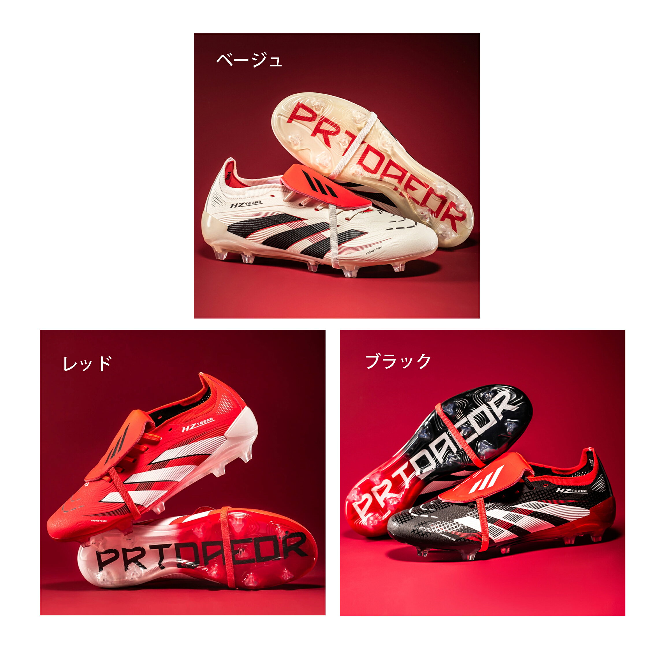 楽天市場】サッカー トレーニングシューズ 27．5センチの通販