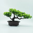 人工植物 観葉植物 人工観葉植物 人工樹木 盆栽 鉢植え 造木 プラスチック製 松 32cm*20cm 水不要 枯れない 贈り物 装飾り おしゃれ 完成品 選べ...