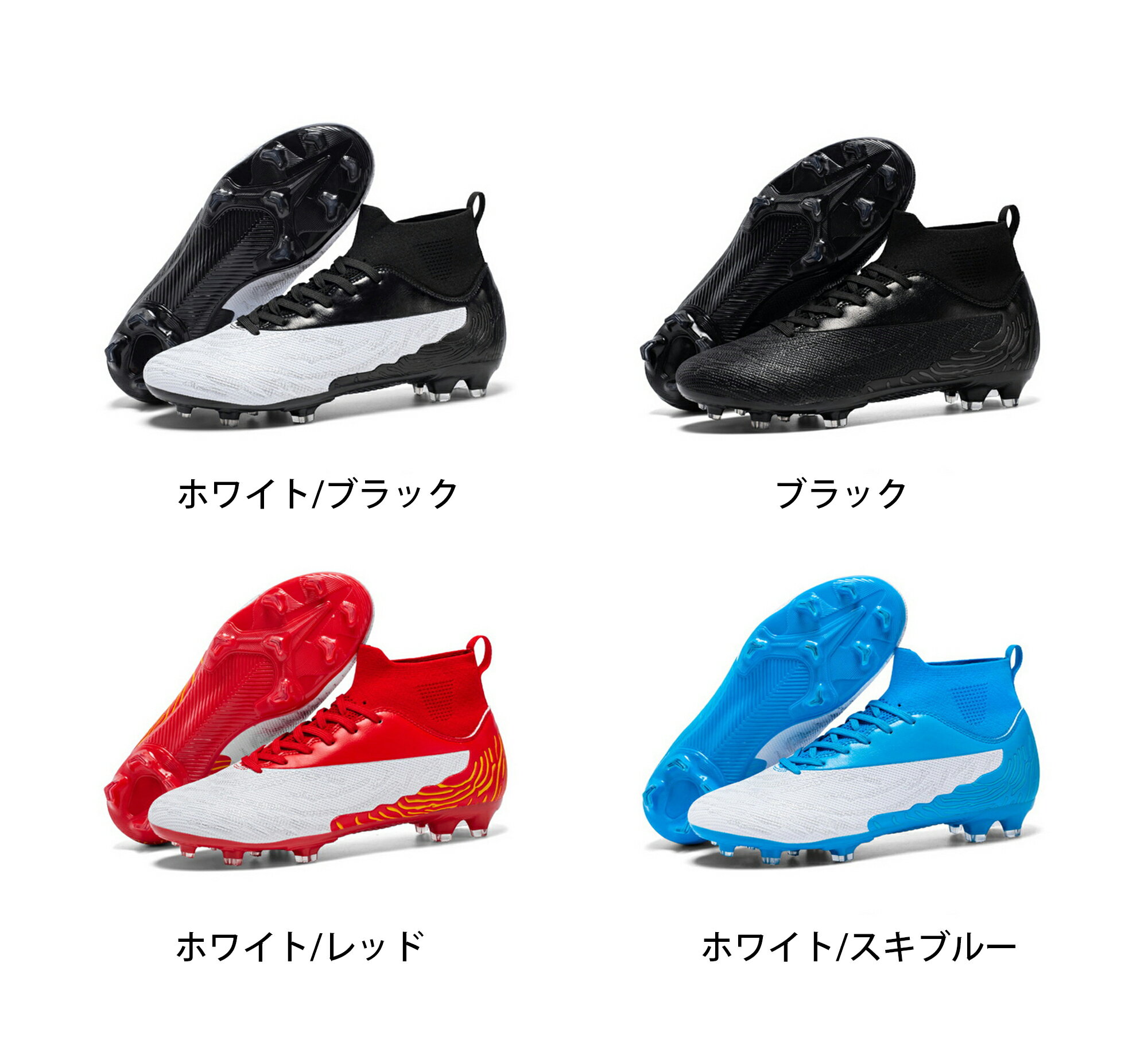 フットサルシューズ キッズ サッカー トレーニングシューズ ジュニア サッカーシューズ 子供用ダイヤル..