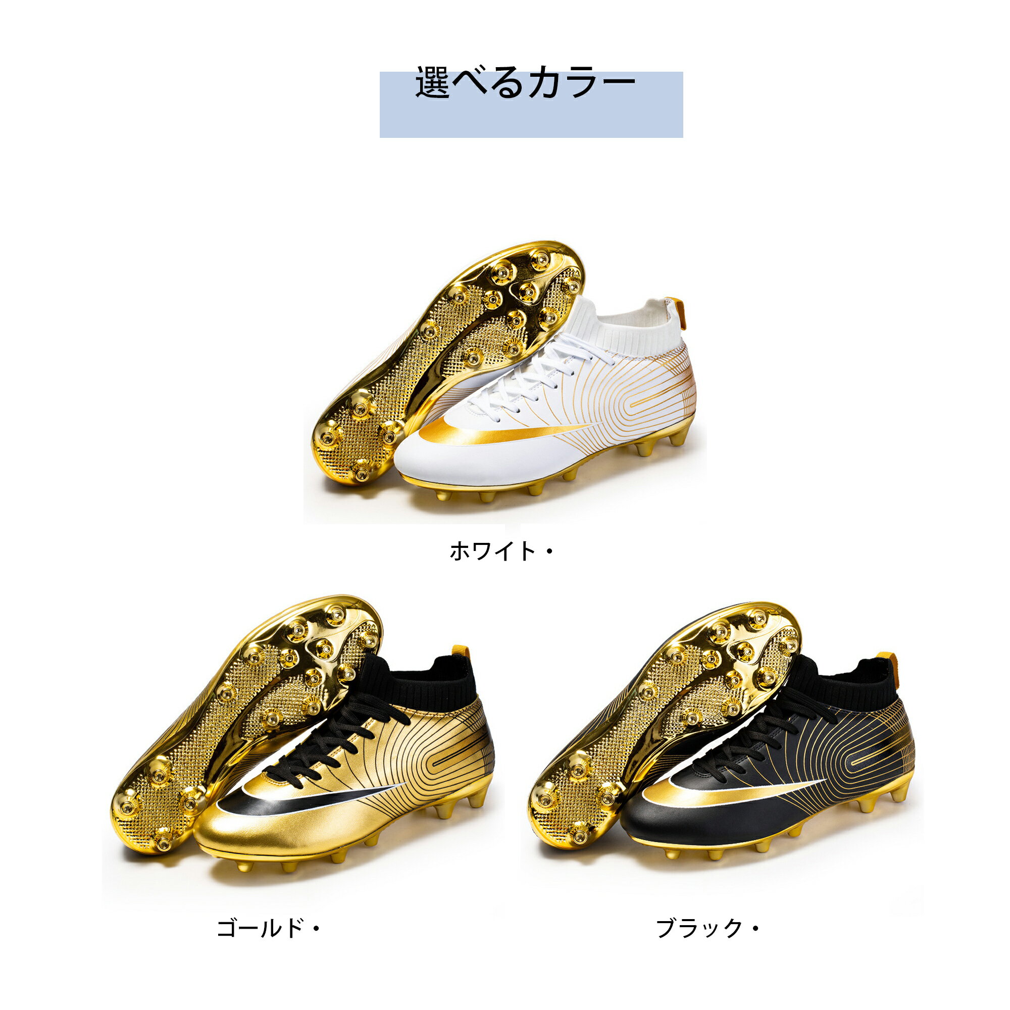 フットサルシューズ キッズ サッカー トレーニングシューズ ジュニア サッカーシューズ 子供用ダイヤル..