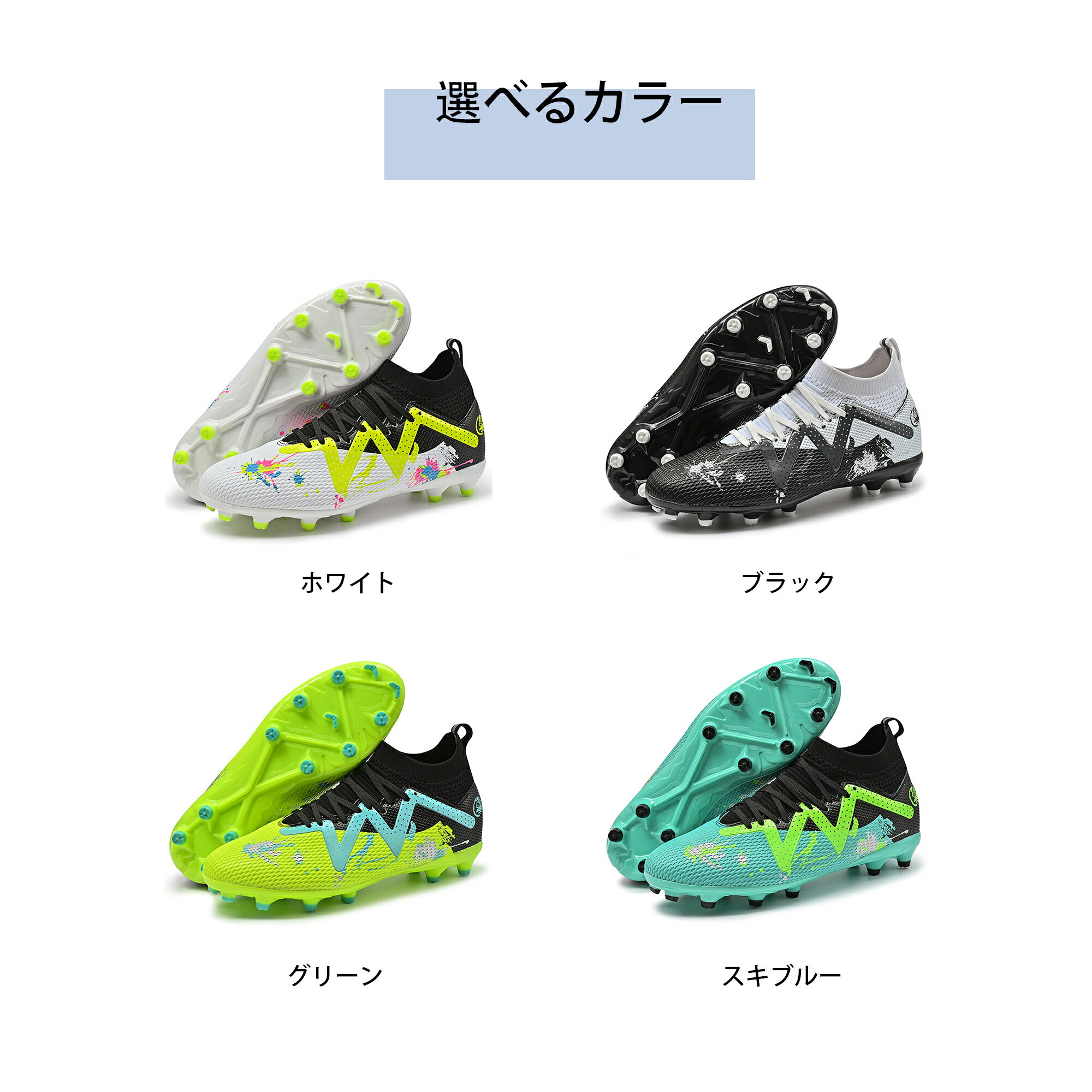 フットサルシューズ キッズ サッカー トレーニングシューズ ジュニア サッカーシューズ 子供用ダイヤル..