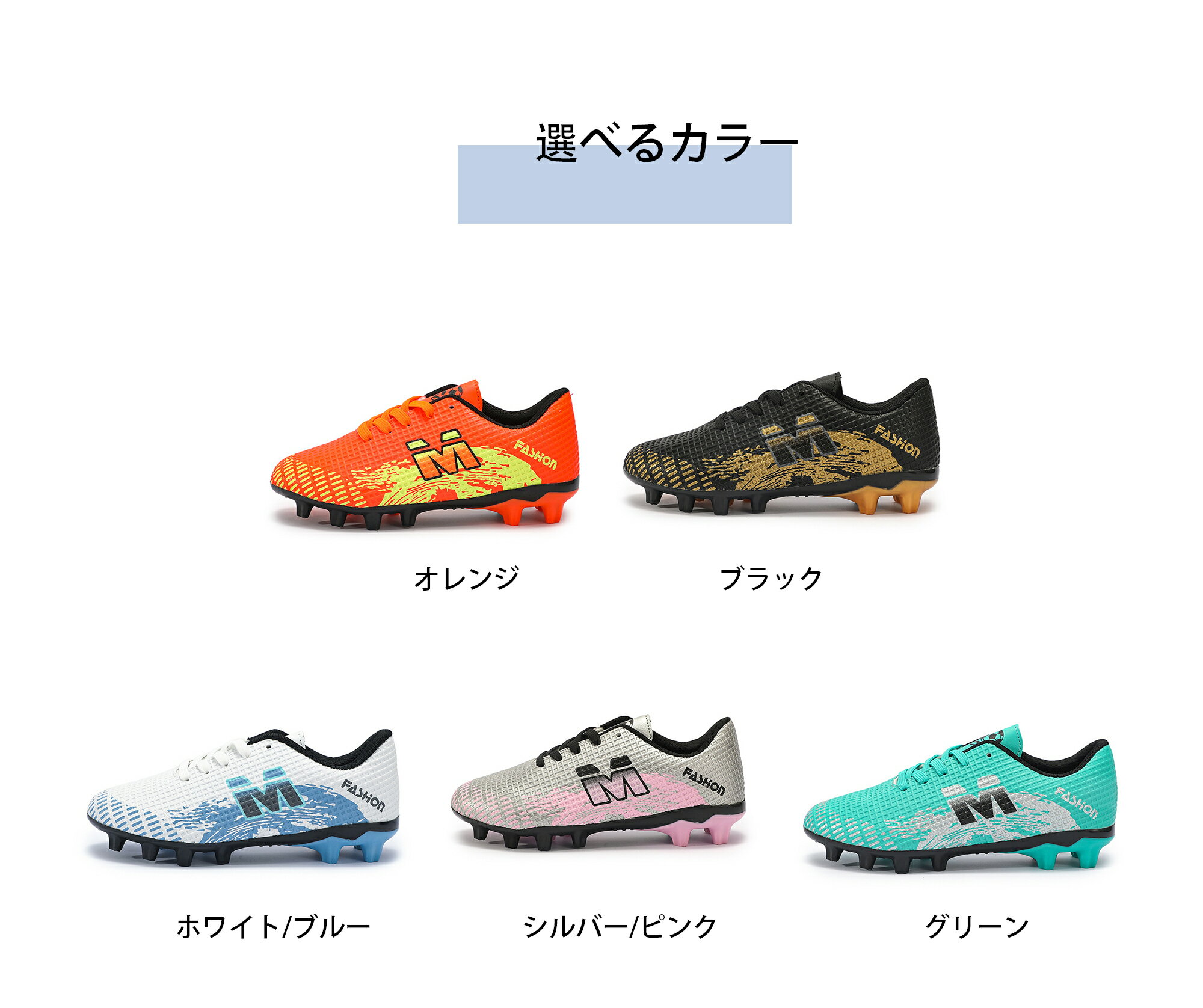 フットサルシューズ キッズ サッカー トレーニングシューズ ジュニア サッカーシューズ 子供用ダイヤル..