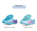 陸上スパイク運動競技推奨種目:中距離400m~800m 長距離1500m~3000m 陸上トレーニングシューズ 陸上競技用シューズ 学生 初心者 練習 土兼用 ...