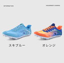 陸上スパイク運動競技推奨種目:中距離400m~800m 長距離1500m~3000m 陸上トレーニングシューズ 陸上競技用シューズ 学生 初心者 練習 土兼用 ...