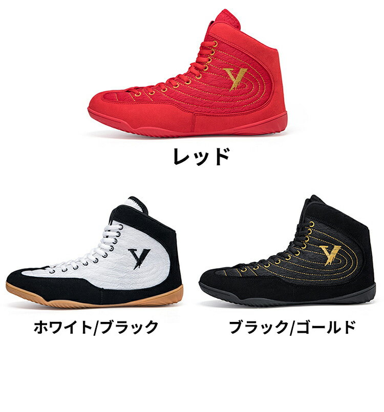 ボクシングシューズ ジュニア レスリングシューズ メンズ プロ レディース 幅広 ハイカット レーストレーニング 重量挙げ MMA靴 足首ガード ジム 練習用 ...