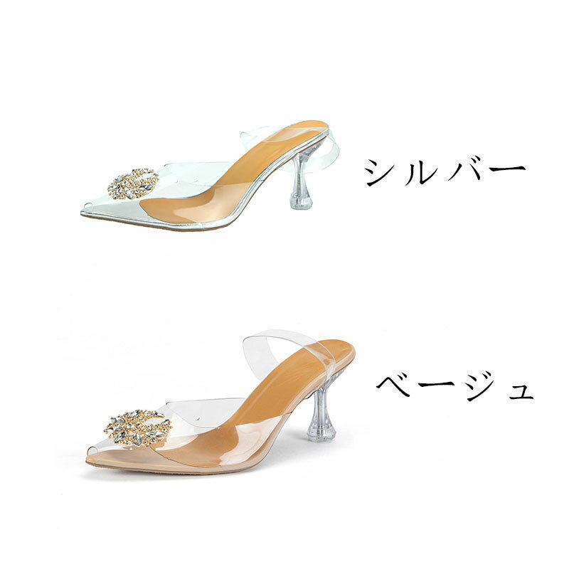 Rakuten - サンダル レディース 9CMヒール 痛くない 美脚 疲れにくい ハイヒール ミドルヒール 走れる 履きやすい ドレス パーティ 外履き 社内履き 春夏秋　22.5cm-26.0cm