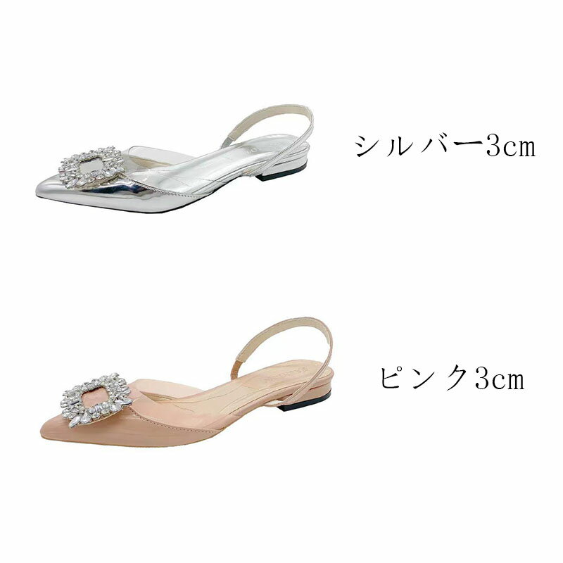 サンダル レディース　3-7.5CMヒール痛くない 美脚 疲れにくい ハイヒール ミドルヒール 走れる 履きやすい ドレス パーティ 外履き 社内履き 春夏秋　22.5cm-25.0cm