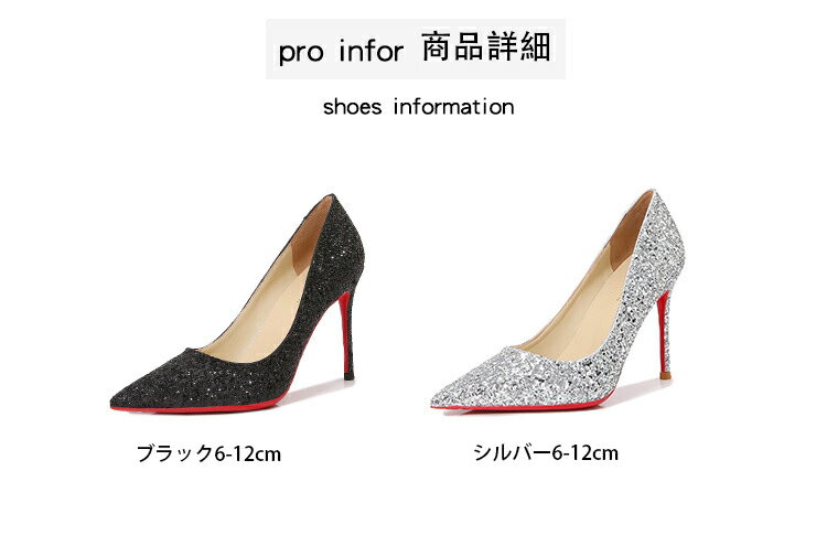 サンダル レディース　6-12CMヒール　痛くない 美脚 疲れにくい ハイヒール ミドルヒール 走れる 履きやすい ドレス パーティ 外履き 社内履き 春夏秋　22.0cm-25.0cm