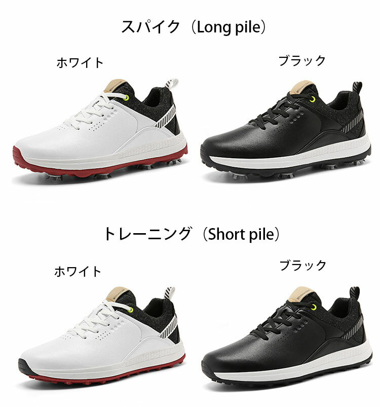Rakuten - ゴルフシューズ ゴルフ ウォーキングシューズ プロゴルフスニーカー レザー 滑り止め 防水 練習靴 男女兼用 24.5cm-28.0cm