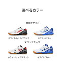 バドミントシューズ メンズ レディース 体育館シューズ 大人 ジュニア オールコート クッション性 運動靴 テニスシューズ 試合用 軽量 滑り止め 通気性 衝撃吸収 男女兼用 23.0cm-27.5cm