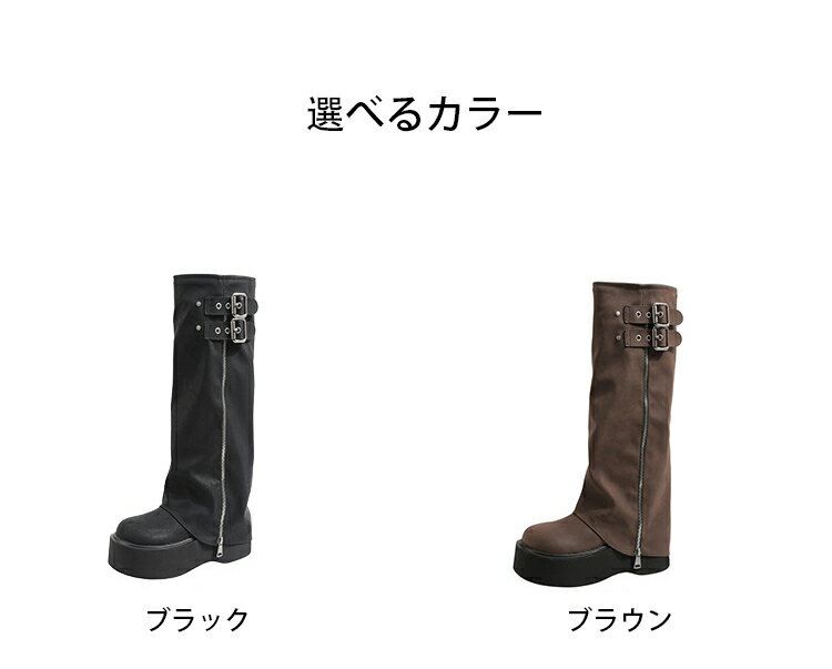 厚底ロングブーツ レディース ロング丈 コスプレ パンク靴 長靴 厚底靴 シンプル おしゃれ カジュアル シューズ 旅行 通勤 22.0cm-25.0cm
