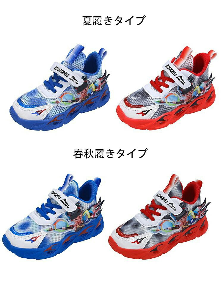 樂天商城 - 光る靴 キッズスニーカー 軽量 幅広 運動靴 小学生 足育 滑り止め 子供靴 通気性 発光シューズ 厚底 マジックテープ スポーツシューズ 通学靴 プレゼント 通園 かわいい クッション性 13.5cm-22.0cm
