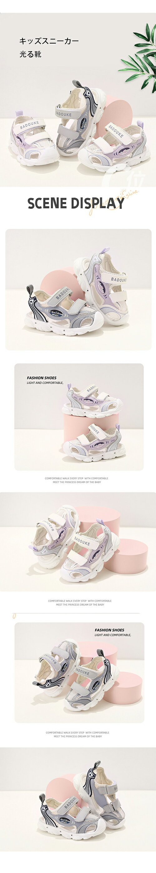 光る靴 キッズスニーカー 軽量 幅広 運動靴 小学生 足育 滑り止め 子供靴 通気性 発光シューズ 厚底 マジックテープ スポーツシューズ 通学靴 プレゼント 通園 かわいい クッション性 13.0cm-18.0cm