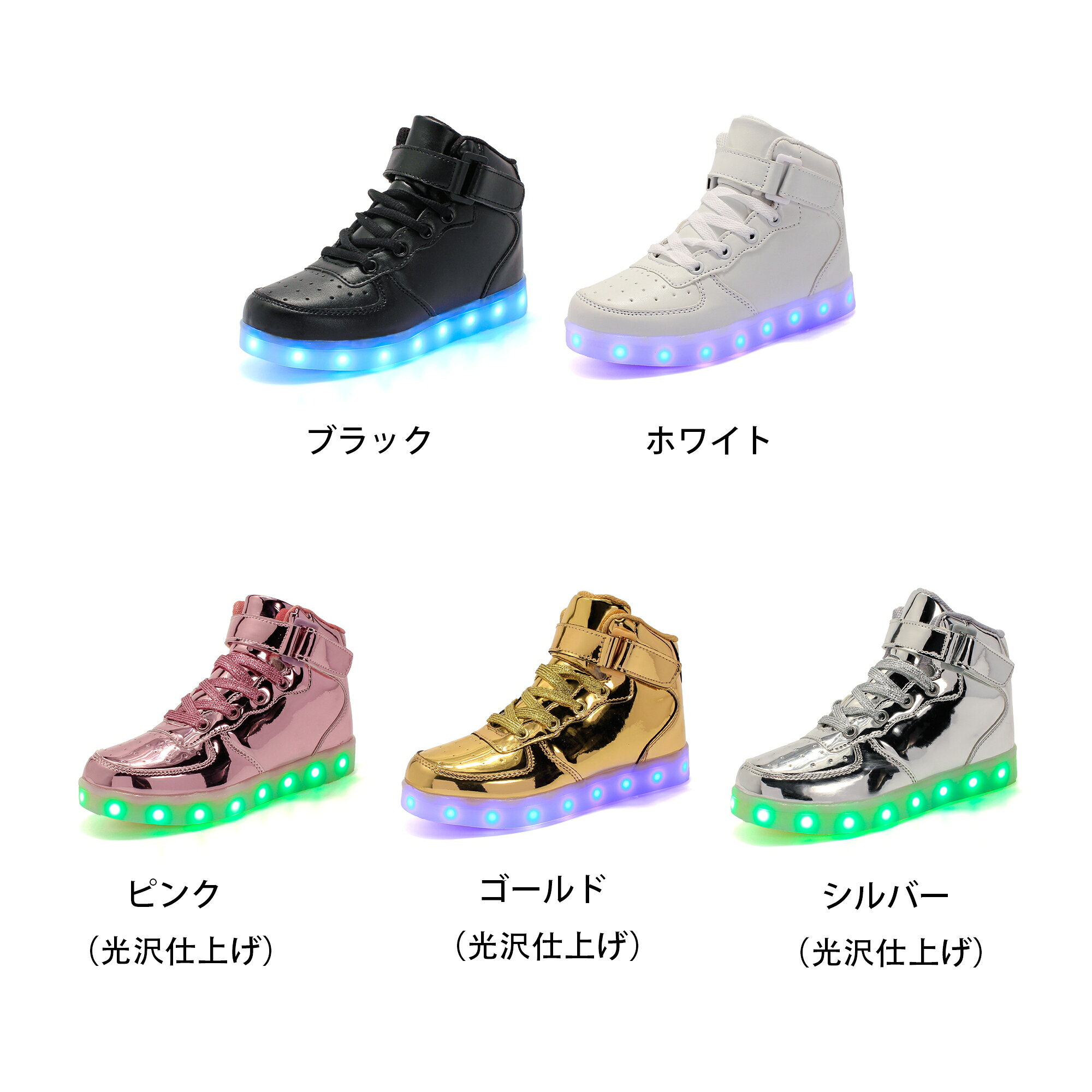 Rakuten - 光る靴 キッズスニーカー 軽量 幅広 運動靴 小学生 足育 滑り止め 子供靴 通気性 発光シューズ 厚底 マジックテープ スポーツシューズ 通学靴 プレゼン かわいい クッション性 17.5cm-25.0cm