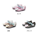 サンダル キッズ 女の子 おしゃれ マジックテープ 軽量 お姫様 コスプレシューズ かわいい 無地 子供用 ドレスシューズ 屈曲性 シンプル プリンセスサンダル...