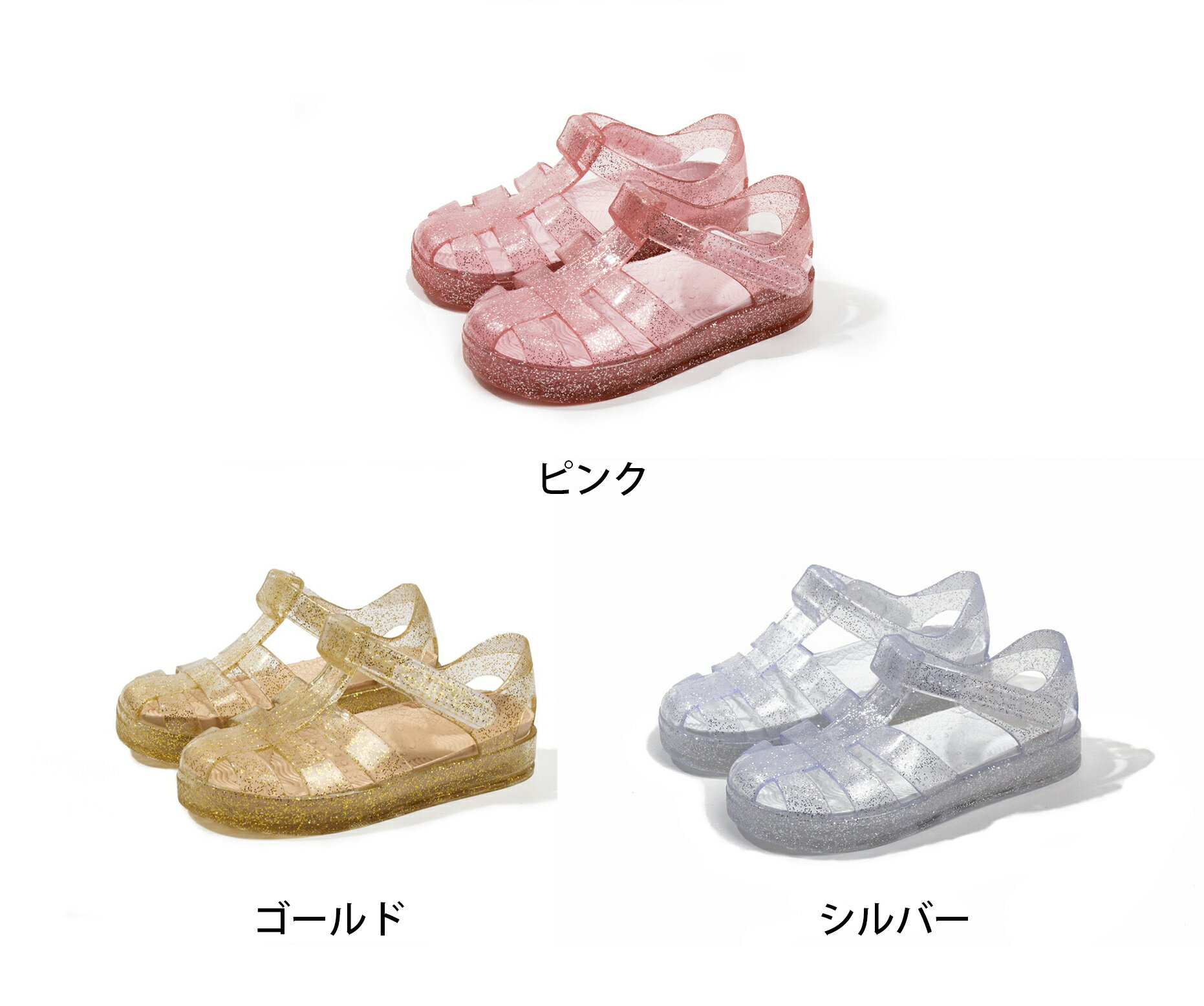 乐天商城 - サンダル キッズ 女の子 おしゃれ マジックテープ 軽量 お姫様 コスプレシューズ かわいい 無地 子供用 ドレスシューズ 屈曲性 シンプル プリンセスサンダル 小学生 通園 通学 結婚式 パーティー 仮装 プレゼント　14.0cm-17.5cm