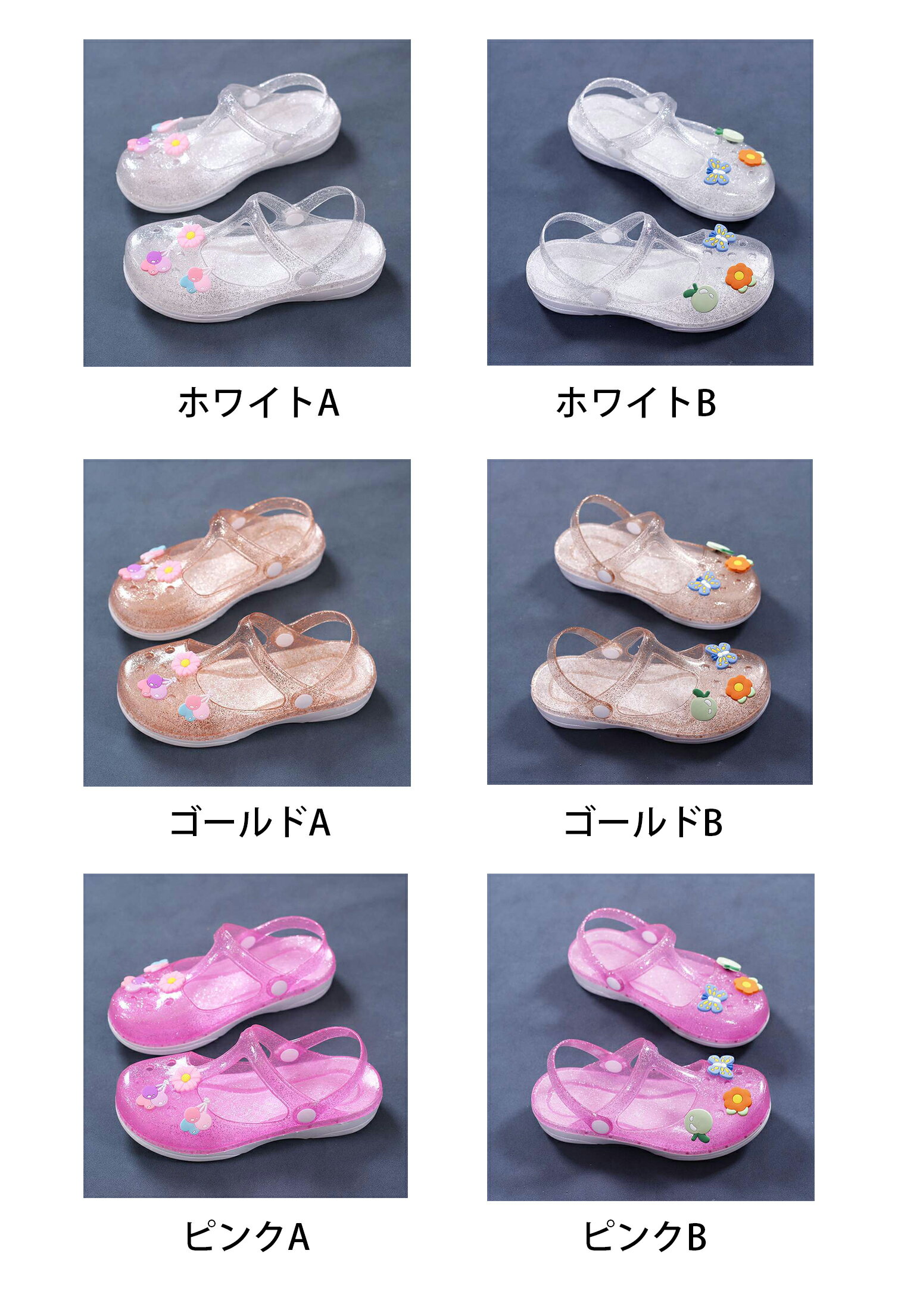 Rakuten - サンダル キッズ 女の子 おしゃれ マジックテープ 軽量 お姫様 コスプレシューズ かわいい 無地 子供用 ドレスシューズ 屈曲性 シンプル プリンセスサンダル 小学生 通園 通学 結婚式 パーティー 仮装 プレゼント　19.5cm-24.5cm