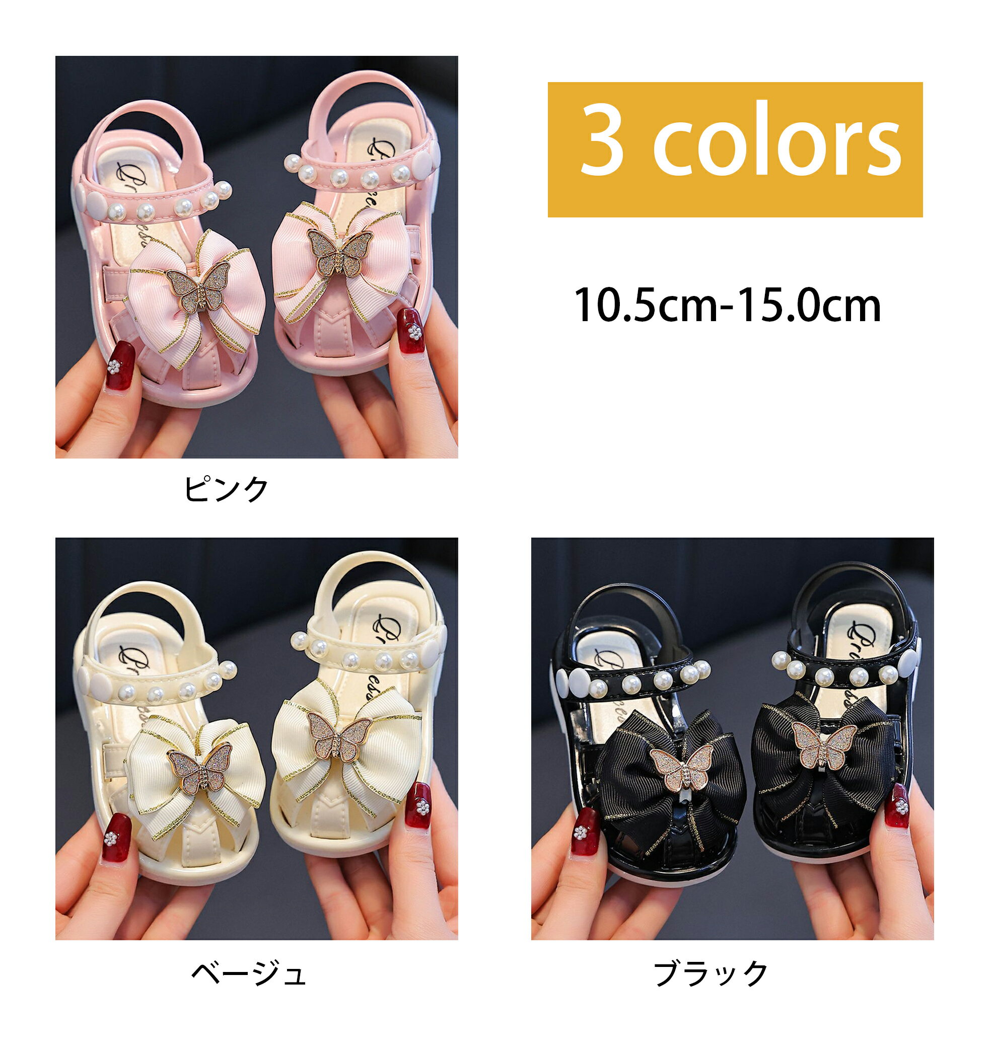 ベビーシューズ バックル 男の子 女の子 幅広 キッズサンダル つま先保護 可愛い 子供靴 軽量 滑り止め ビーチサンダル 夏 スポーツサンダル 歩きやすい 通気性 赤ちゃん靴 快適 柔らかい 通園 10.5cm-15.0cm