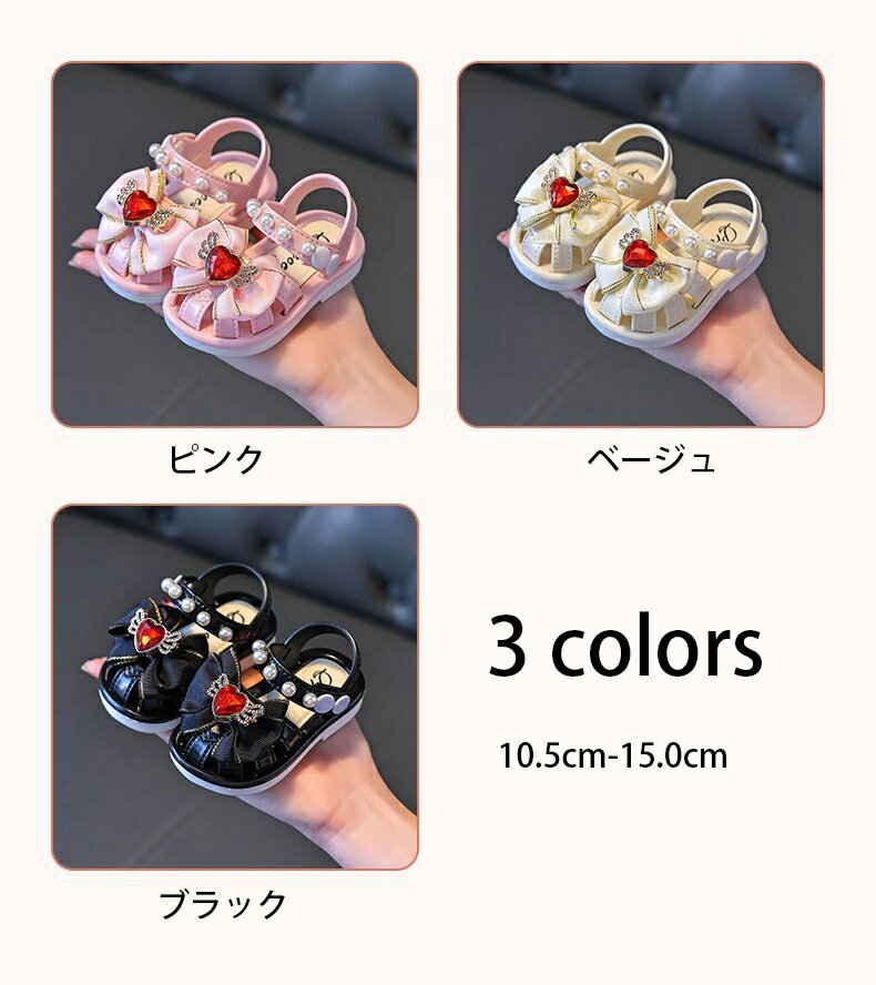 乐天商城 - ベビーシューズ バックル 男の子 女の子 幅広 キッズサンダル つま先保護 可愛い 子供靴 軽量 滑り止め ビーチサンダル 夏 スポーツサンダル 歩きやすい 通気性 赤ちゃん靴 快適 柔らかい 通園 10.5cm-15.0cm