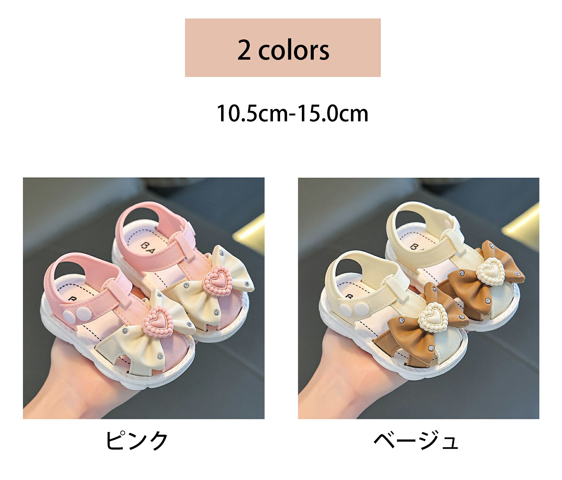 Rakuten - ベビーシューズ バックル 男の子 女の子 幅広 キッズサンダル つま先保護 可愛い 子供靴 軽量 滑り止め ビーチサンダル 夏 スポーツサンダル 歩きやすい 通気性 赤ちゃん靴 快適 柔らかい 通園 10.5cm-15.0cm