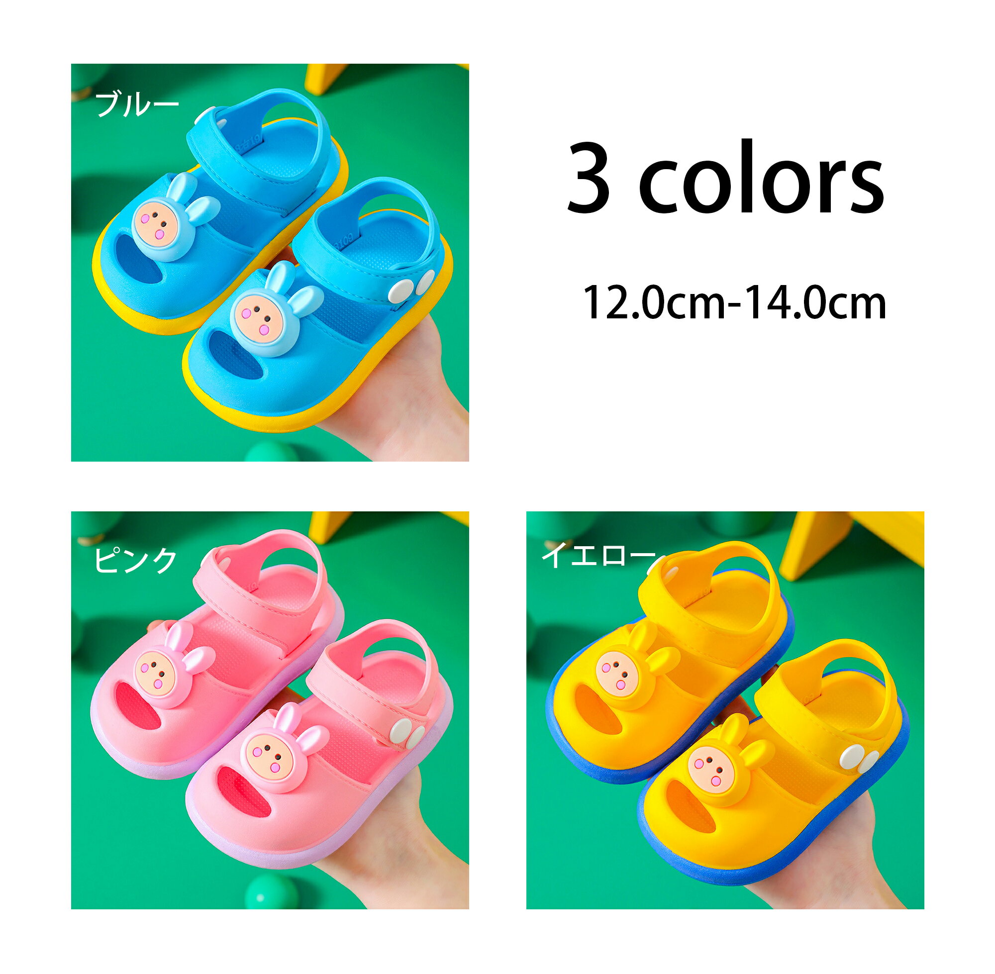 乐天商城 - ベビーシューズ バックル 男の子 女の子 幅広 キッズサンダル つま先保護 可愛い 子供靴 軽量 滑り止め ビーチサンダル 夏 スポーツサンダル 歩きやすい 通気性 赤ちゃん靴 快適 柔らかい 通園 12.0cm-14.0cm