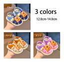 ベビーシューズ マジックテープ 男の子 女の子 幅広 キッズサンダル つま先保護 可愛い 子供靴 軽量 滑り止め ビーチサンダル 夏 スポーツサンダル 歩きやす...