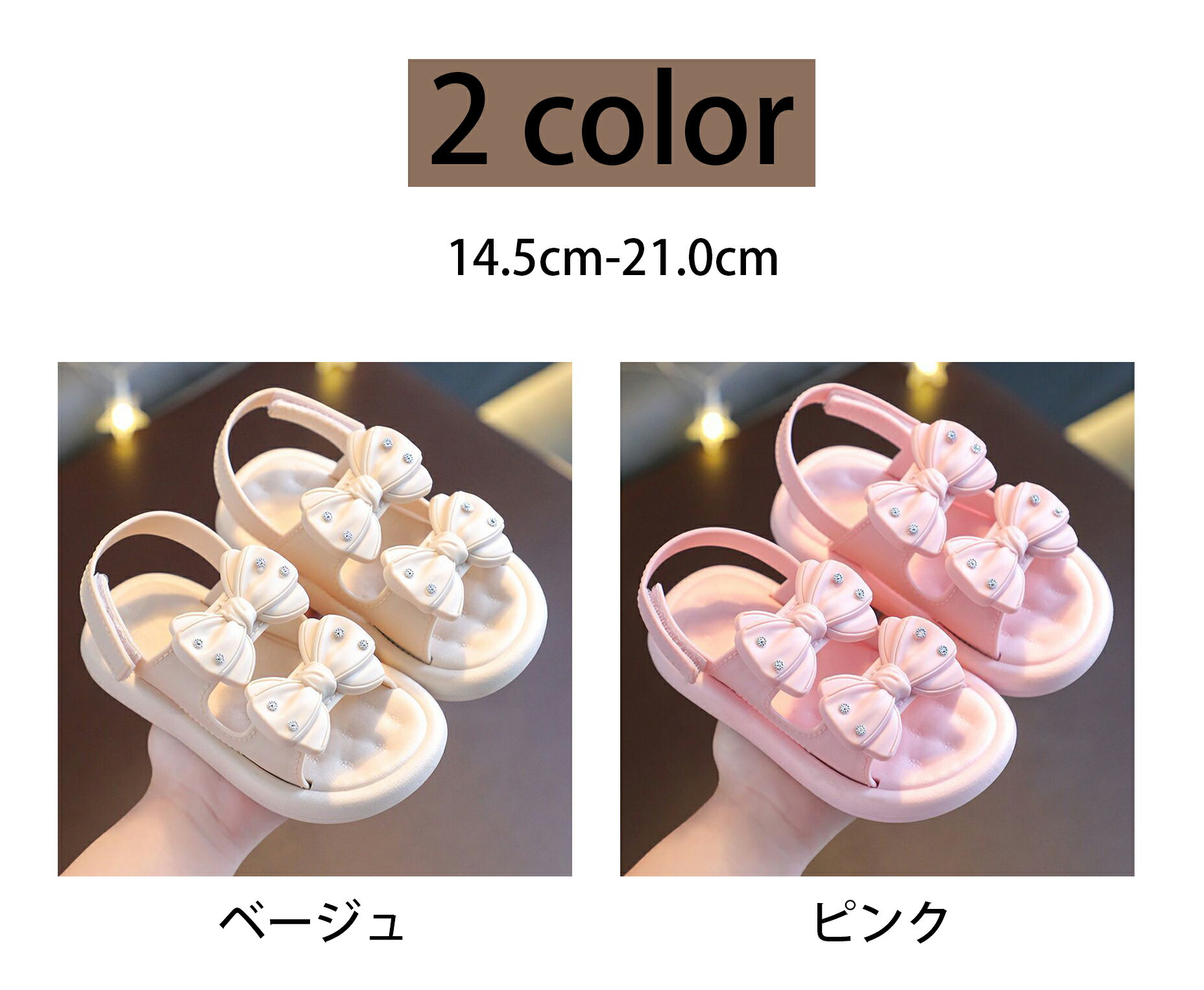 キッズサンダル 女の子 春夏 子供靴 おしゃれ 軽量 ドレスシューズ キラキラ 通気 歩きやすい プリンセス風 ガールズシューズ マジックテープ付き 屈曲性 子供用 通学 結婚式 夏祭り 七五三 ダンス 14.5cm-21.0cm