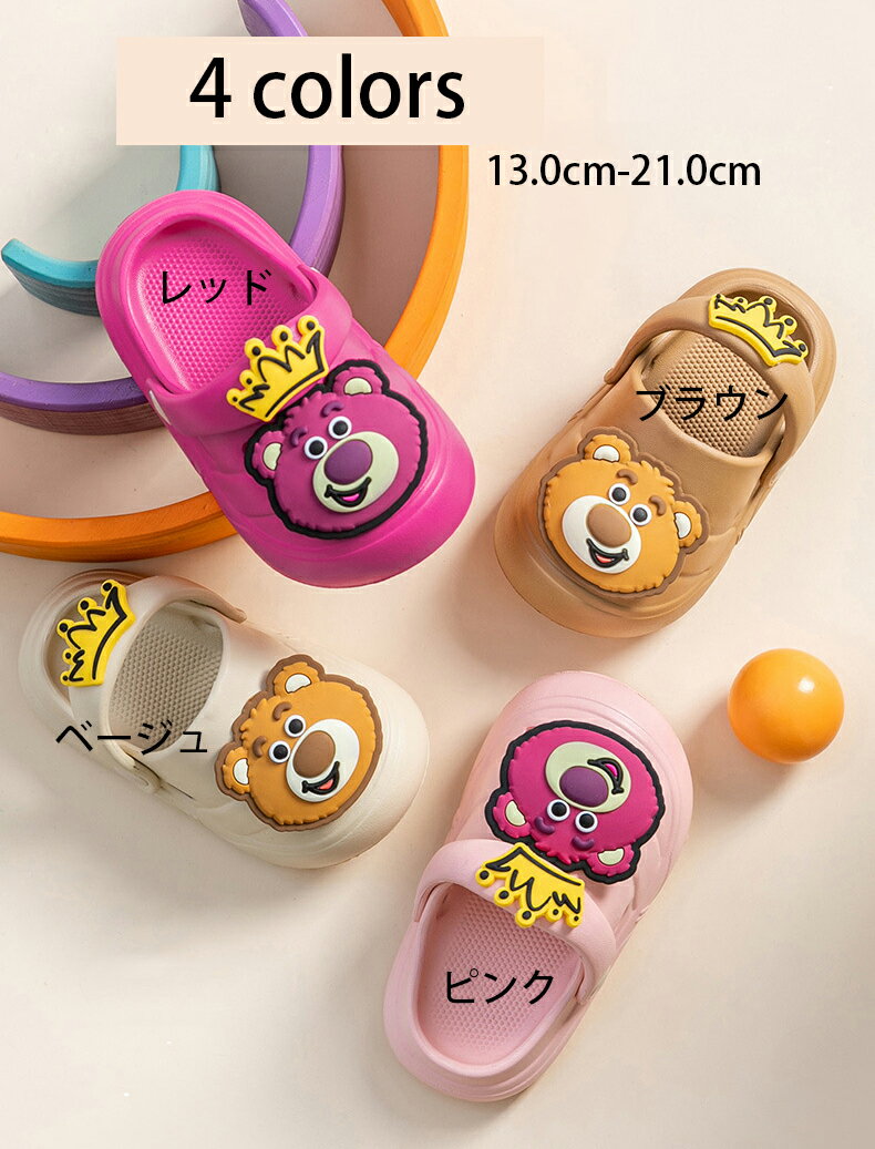 キッズサンダル 女の子　男の子　つま先保護あり　春夏 子供靴 軽量 通気 歩きやすい 屈曲性 子供用 通学 結婚式 夏祭り 七五三 水遊び 13.0cm-21.0cm 柔軟な素材で足の負担を軽減、クッション性や屈曲性もアップ、足への負担を軽減し、子供たちに快適な歩行体験を提供します 軽量でつま先は丸形の通気孔がついています。ベルト部分は前後に動くので、足の固定も出来る2wayスタイルです。 5