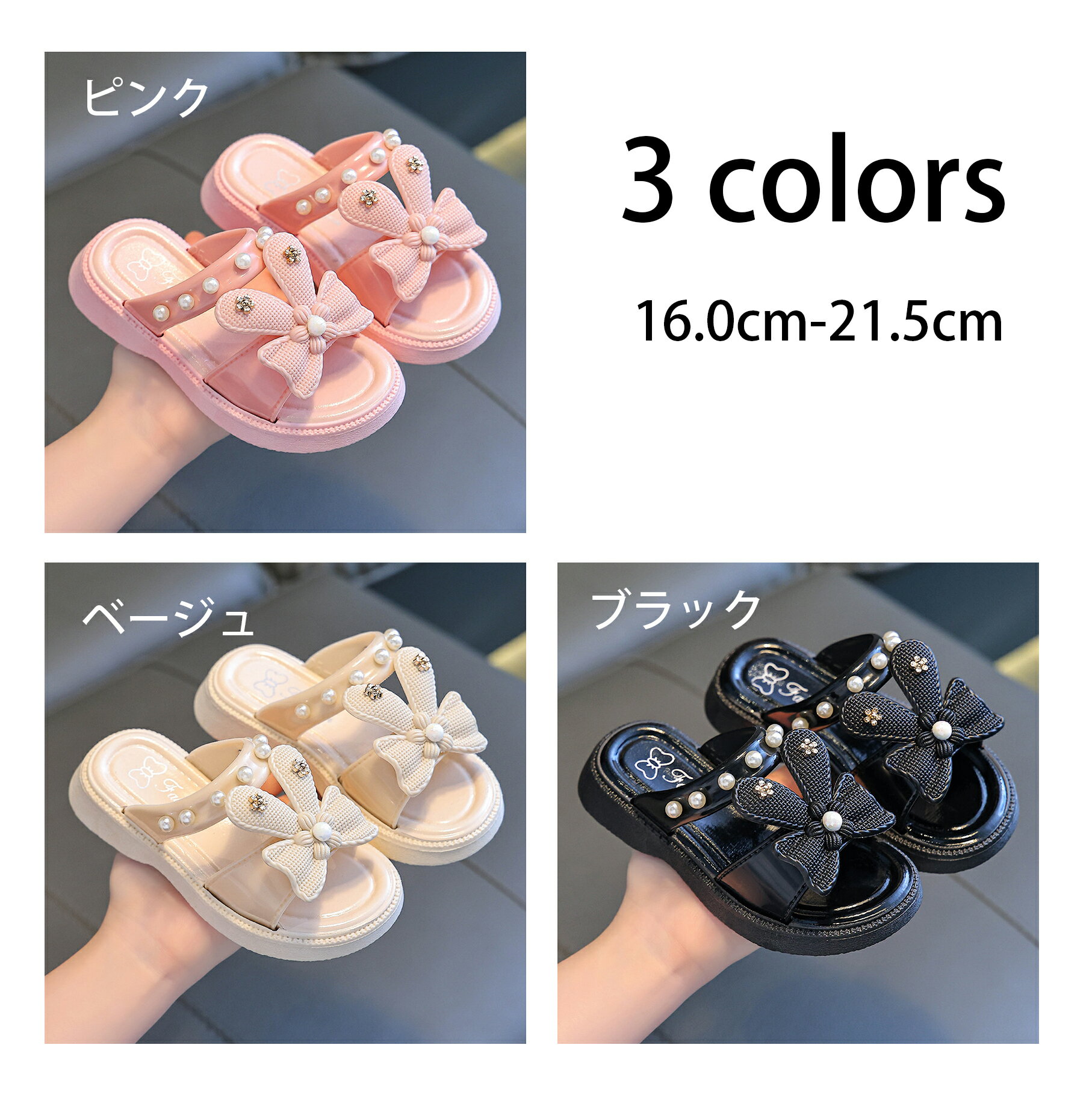 キッズサンダル 女の子 春夏 子供靴 おしゃれ 軽量 ドレスシューズ キラキラ 通気 歩きやすい ガールズシューズ 屈曲性 子供用 通学 結婚式 夏祭り 七五三 ダンス 16.0cm-21.5cm