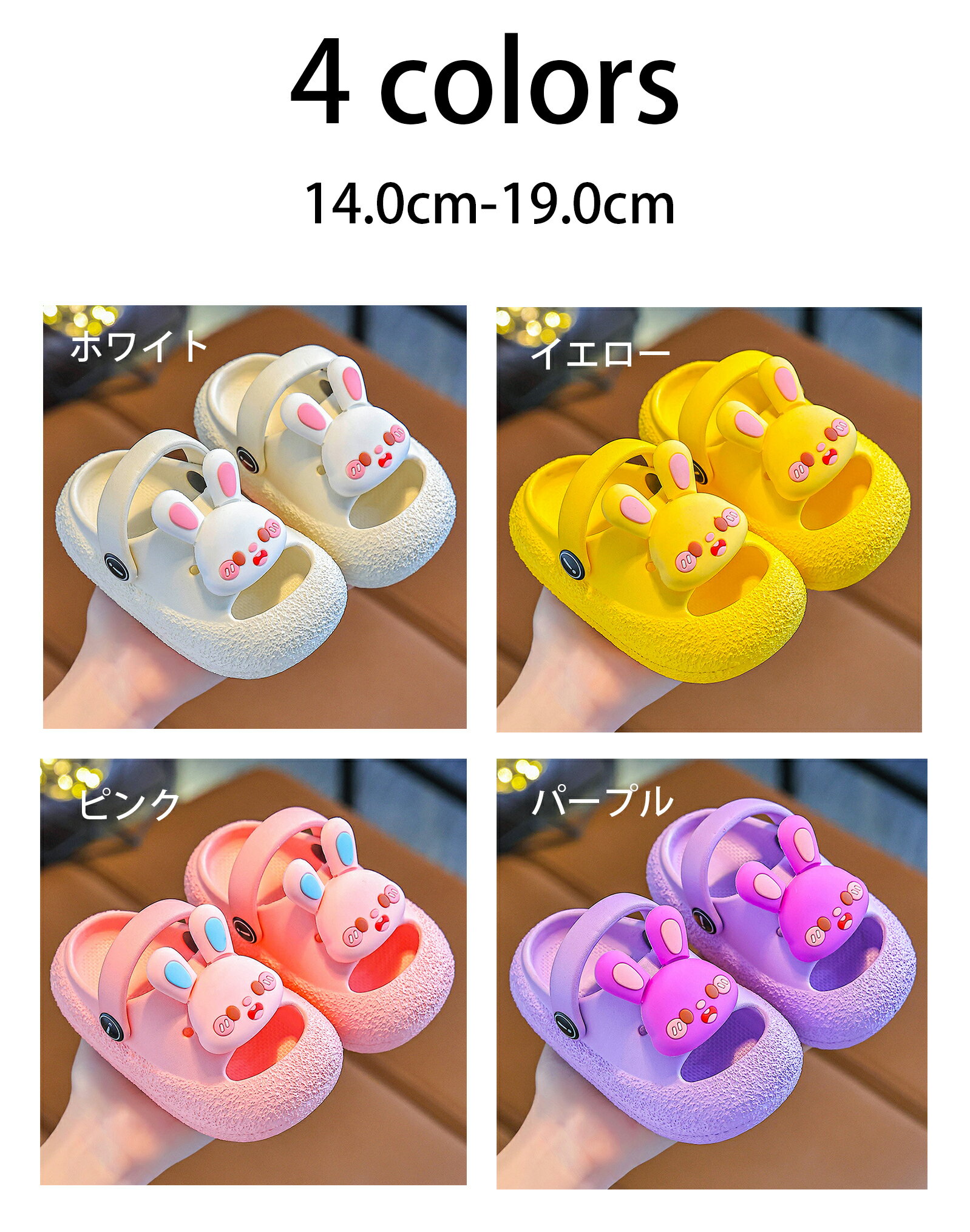 キッズサンダル 女の子 男の子 つま先保護あり 春夏 子供靴 軽量 通気 歩きやすい 屈曲性 子供用 通学 夏祭り 七五三 水遊び 14.0cm-19.0cm