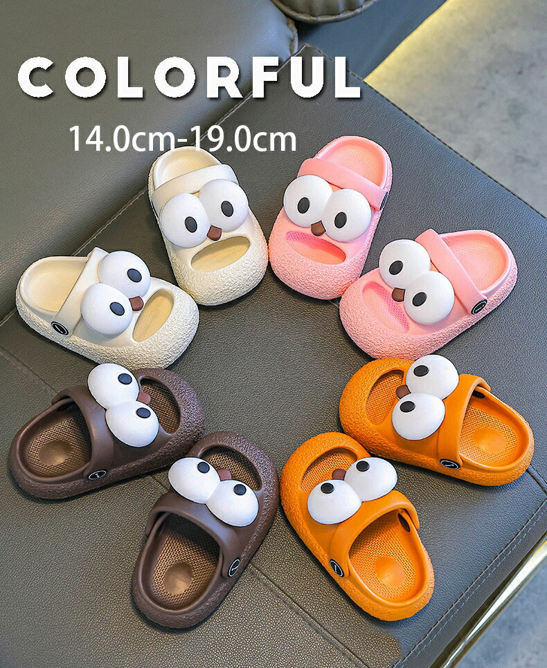 キッズサンダル 女の子　男の子　つま先保護あり　春夏 子供靴 軽量 通気 歩きやすい 屈曲性 子供用 通学 夏祭り 七五三 水遊び 14.0cm-19.0cm