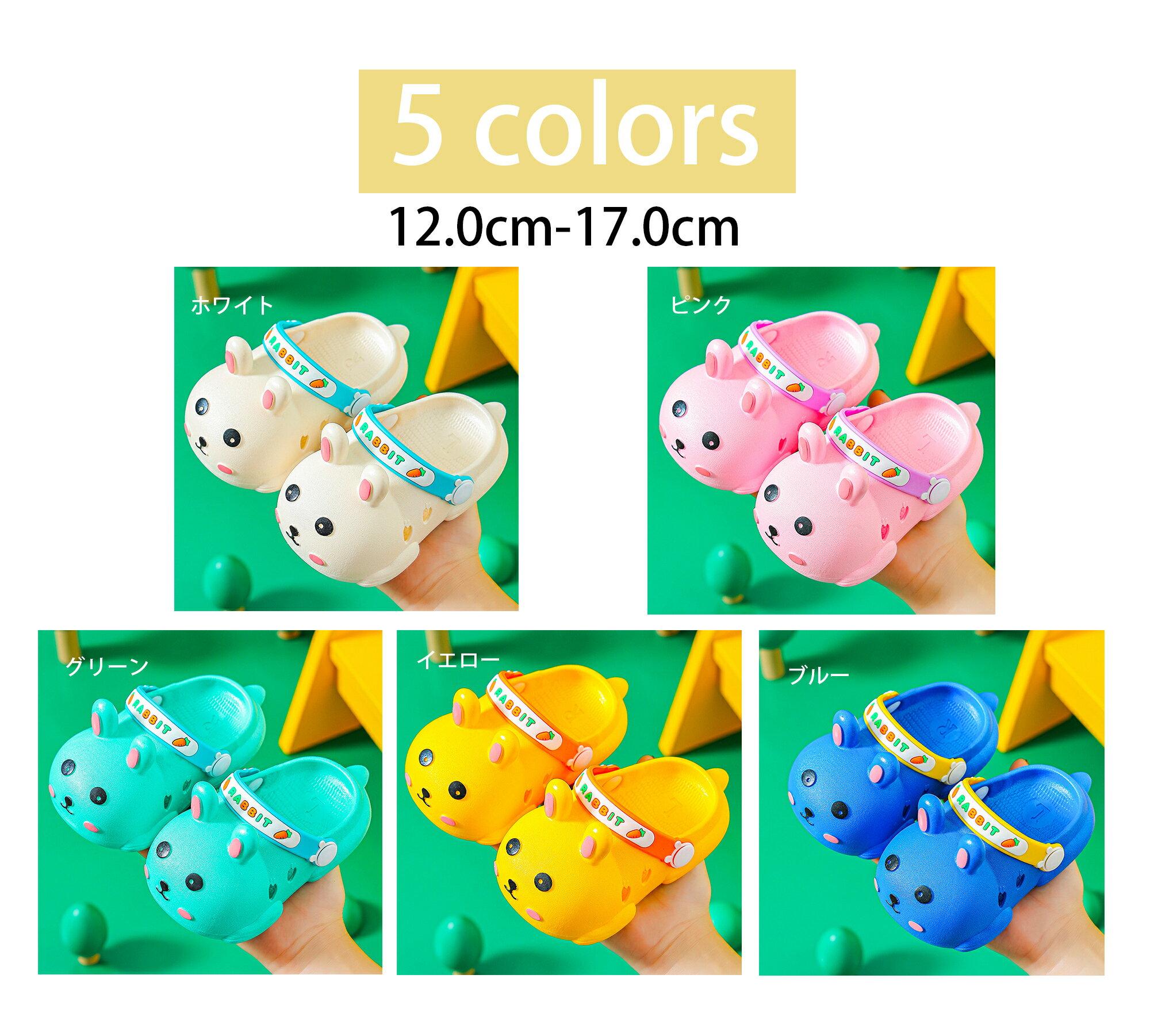 キッズサンダル 女の子 男の子 つま先保護あり 春夏 子供靴 軽量 通気 歩きやすい 屈曲性 子供用 通学 夏祭り 七五三 水遊び 12.0cm-17.0cm