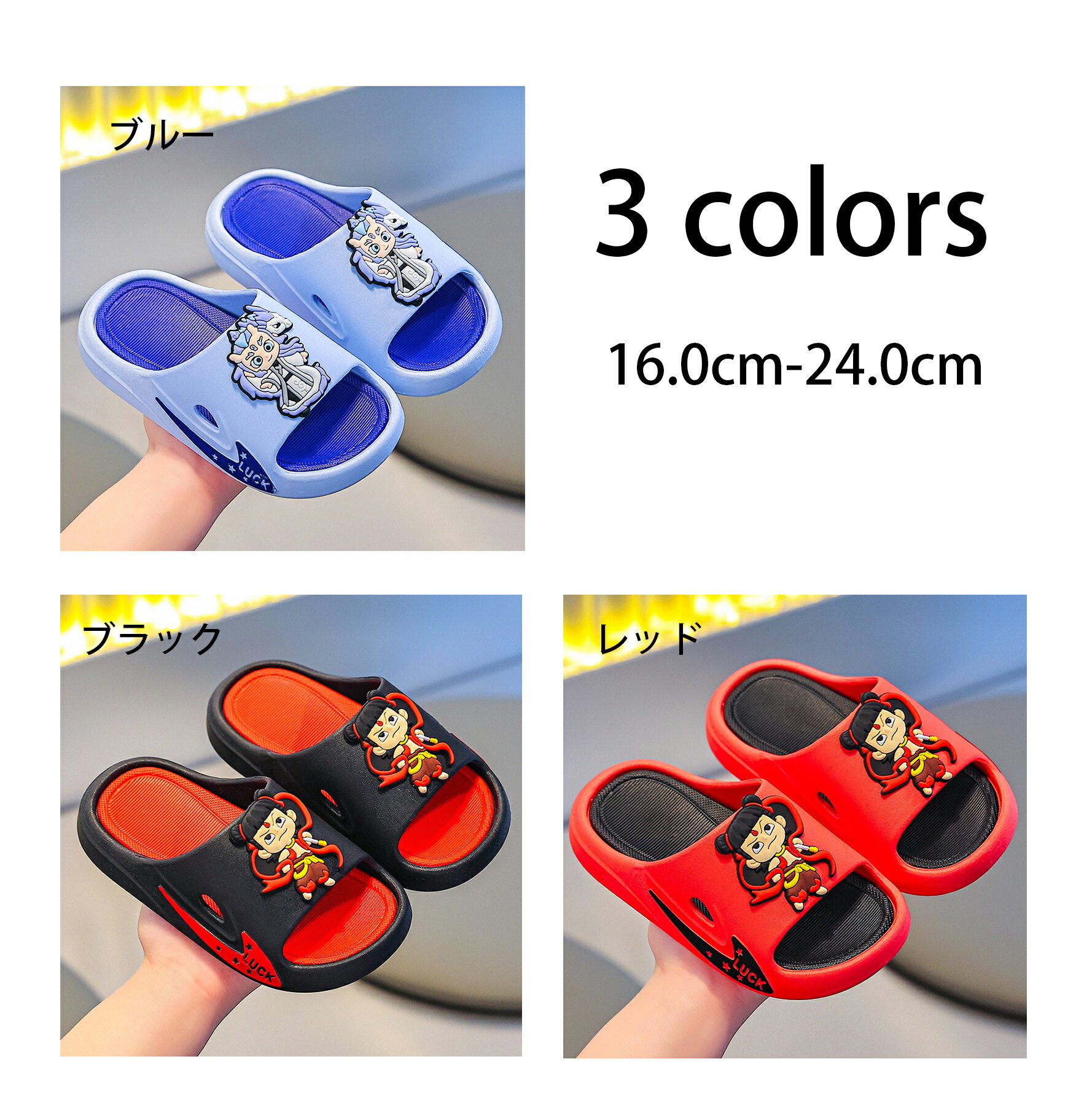 キッズサンダル 女の子　男の子　春夏 子供靴 おしゃれ 軽量 通気 歩きやすい 屈曲性 子供用 通学 結婚式 夏祭り 七五三 16.0cm-24.0cm