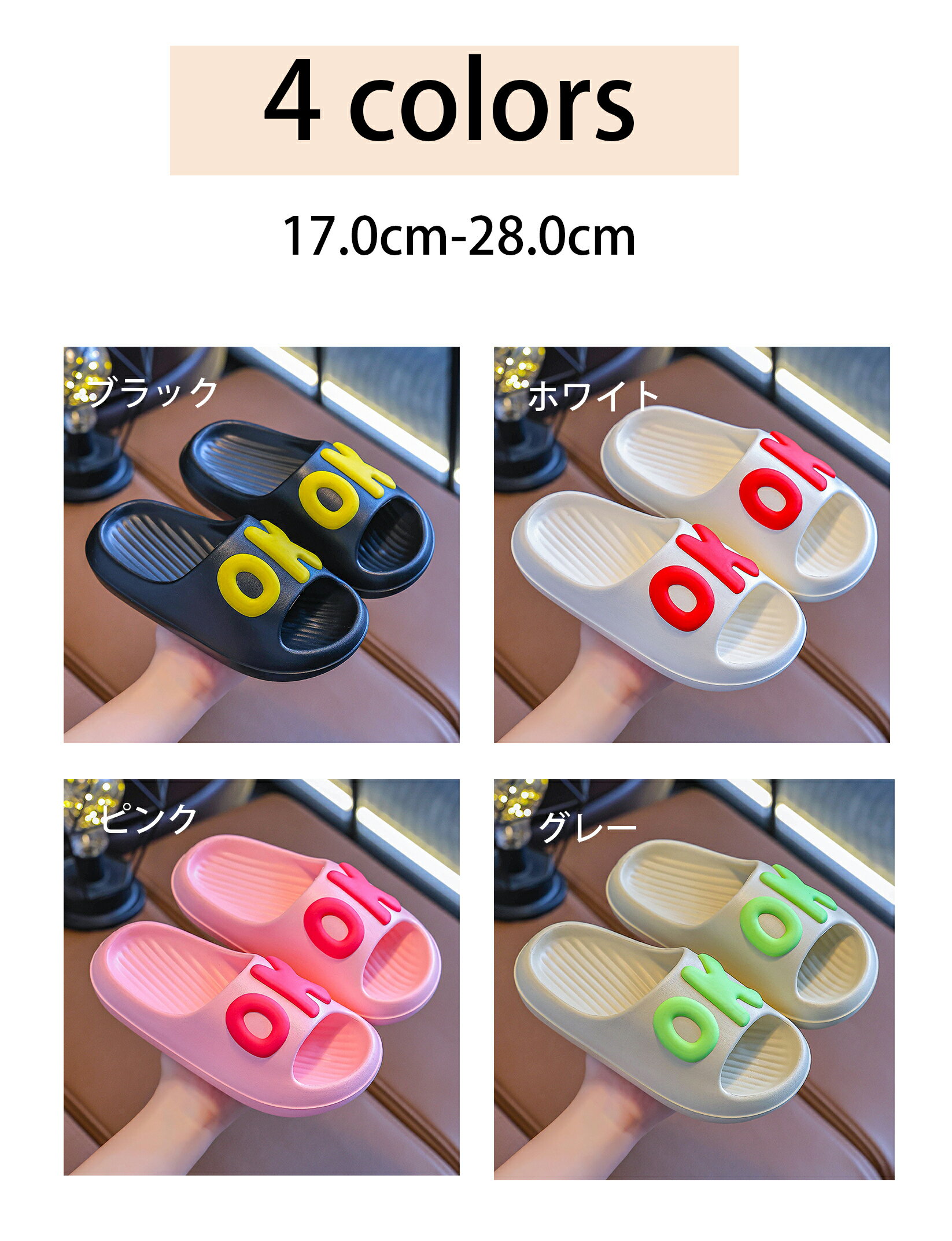 キッズサンダル　親子サンダル 女の子　男の子　春夏 子供靴 おしゃれ 軽量 通気 歩きやすい 屈曲性 子..