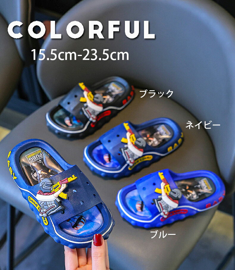 キッズスリッパ 女の子 男の子 春夏 子供靴 おしゃれ 軽量 通気 歩きやすい 屈曲性 子供用 通学 結婚式 夏祭り 七五三 15.5cm-23.5cm