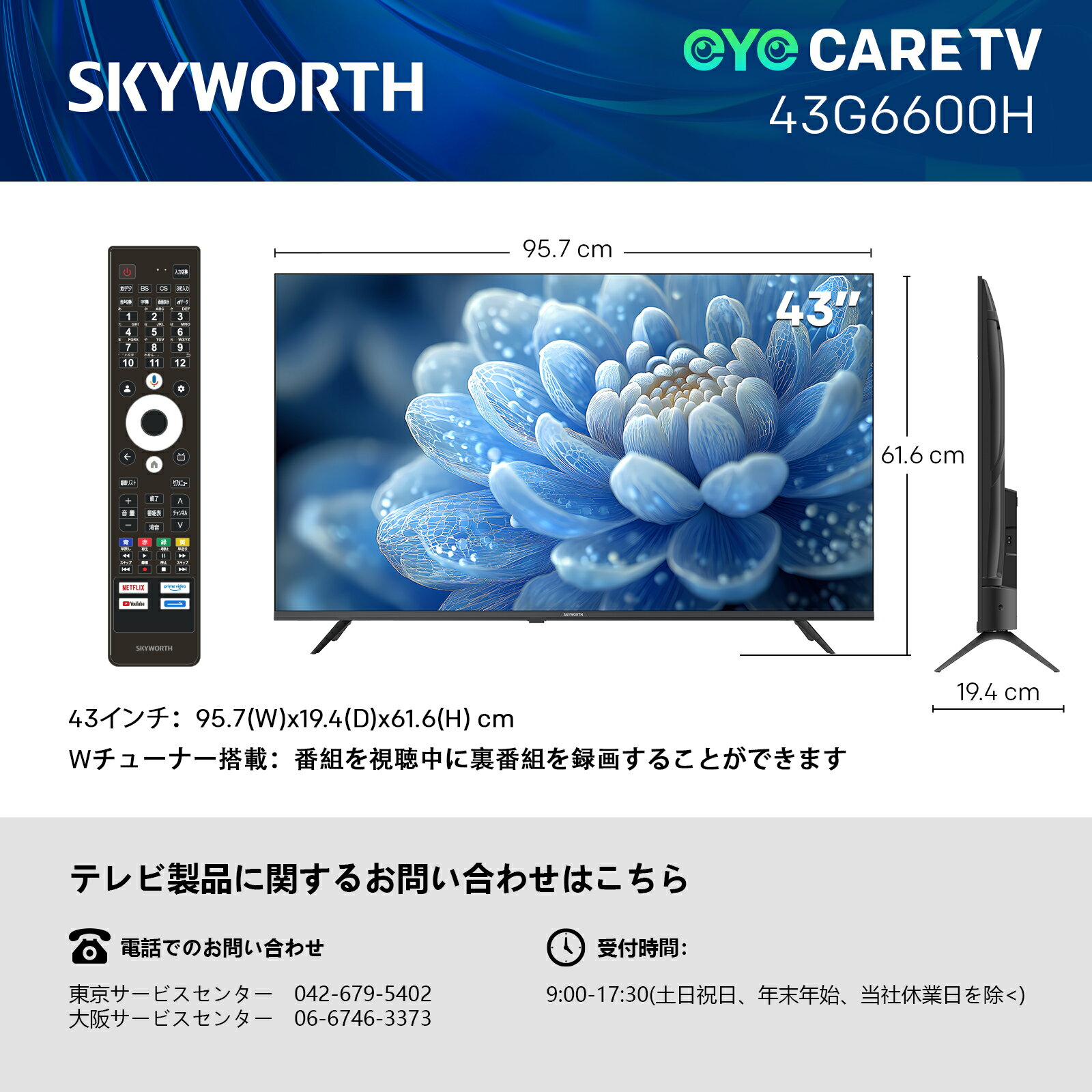 【リファービッシュ品】 REGZA（レグザ） 液晶テレビ REGZA(レグザ) 32S25R(R) ［32V型 /ハイビジョン］ *32S25R(R) 【852】 [振込不可]