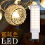 LEDŵ G9 ŵ忧 45W 360٤۸ 5.5W LED ŵ  wasser 2900K 640Lm