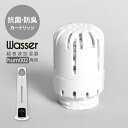 ライン登録で300円クーポンゲット!送料無料 交換フィルター 抗菌カートリッジ 超音波加湿器用