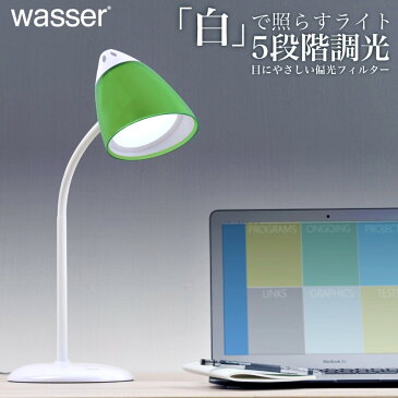 LEDデスクスタンド 送料無料 デスクライト led 学習机 電気スタンド LED 卓上 学習用 目に優しい 寝室 LEDデスクライト デスクスタンド 調光 スタンド 間接照明 テーブルスタンド ライト 照明 スタンドライト デスク 北欧 デスクスタンドライト デスクライト おしゃれ wasser